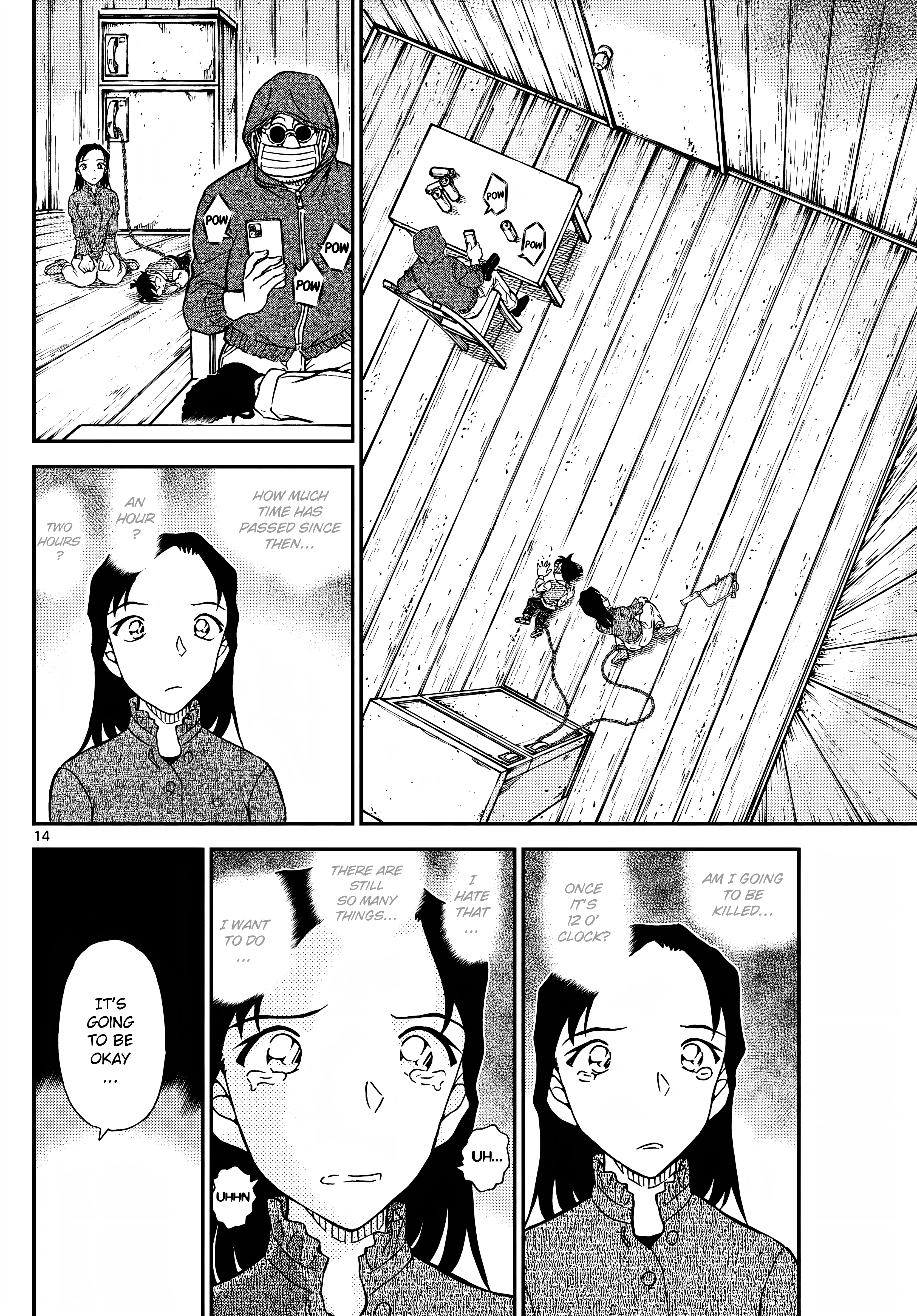 Page 15 of Chapter 1127