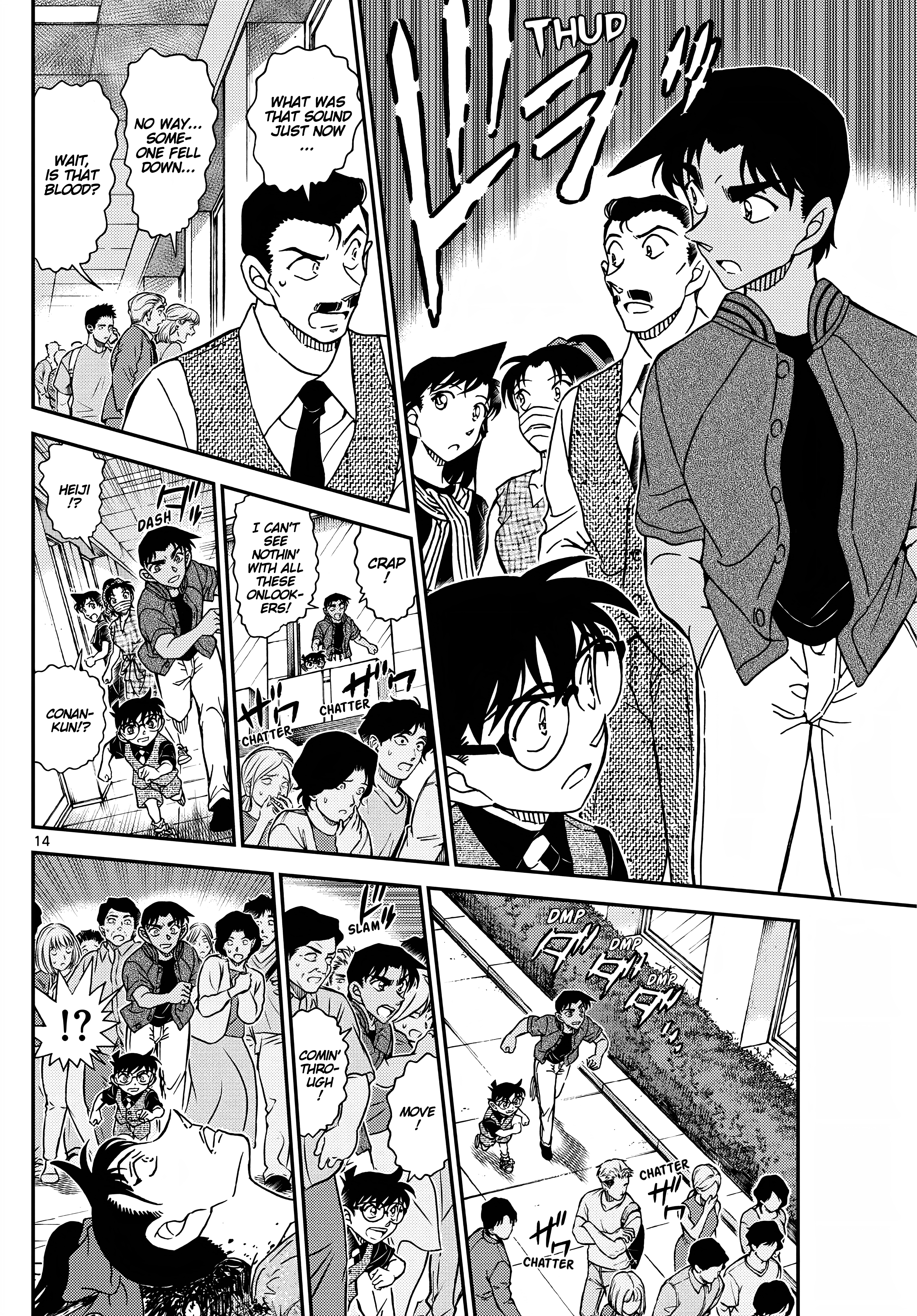 Page 15 of Chapter 1129