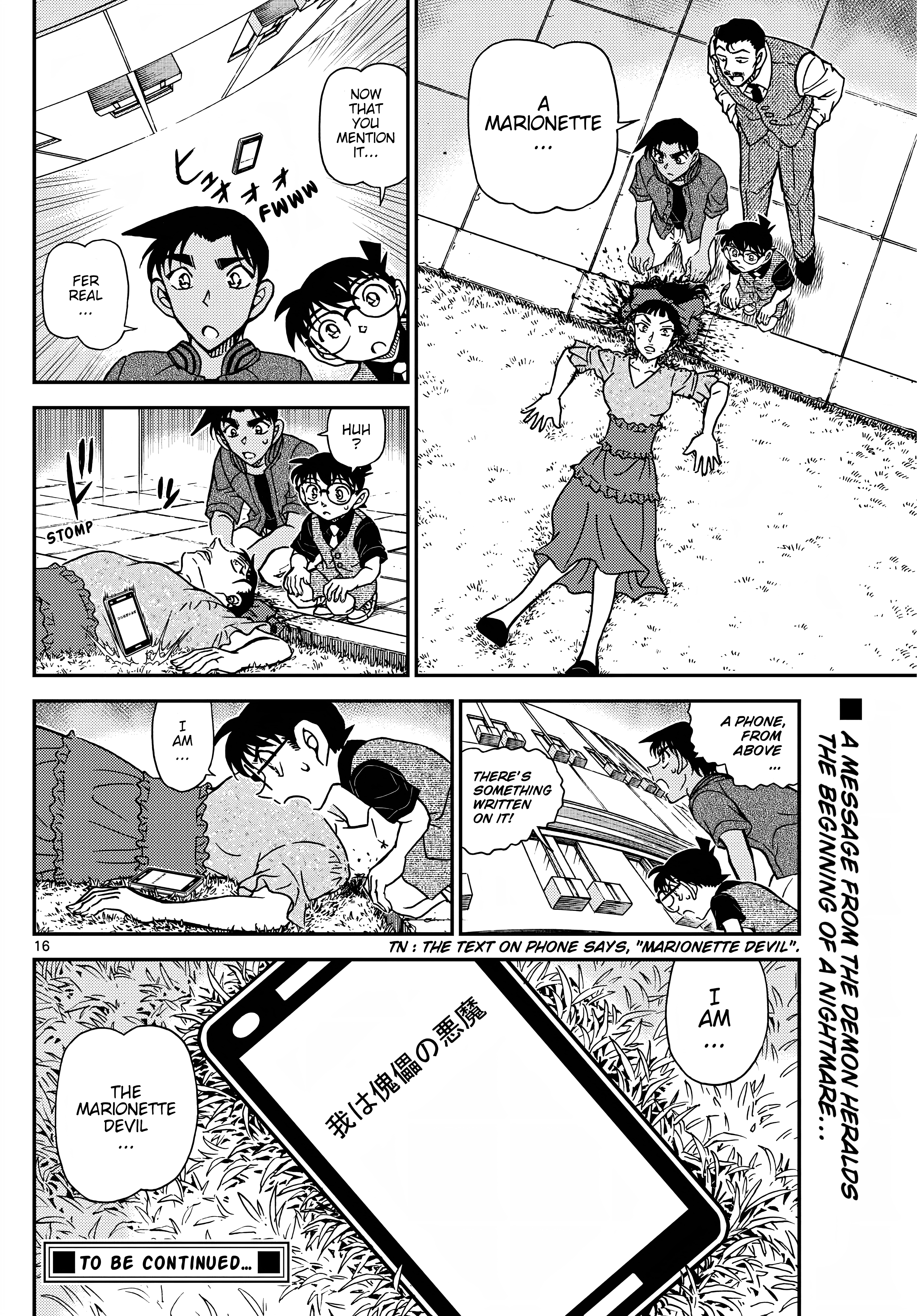 Page 17 of Chapter 1129