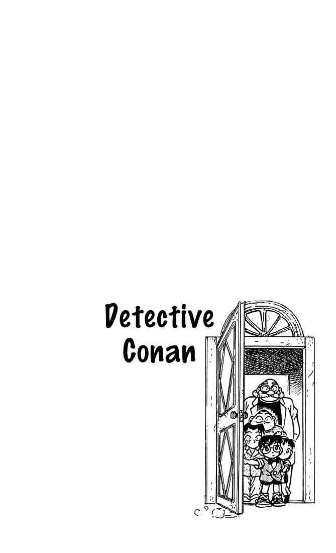 Page 2 of Chapter 113