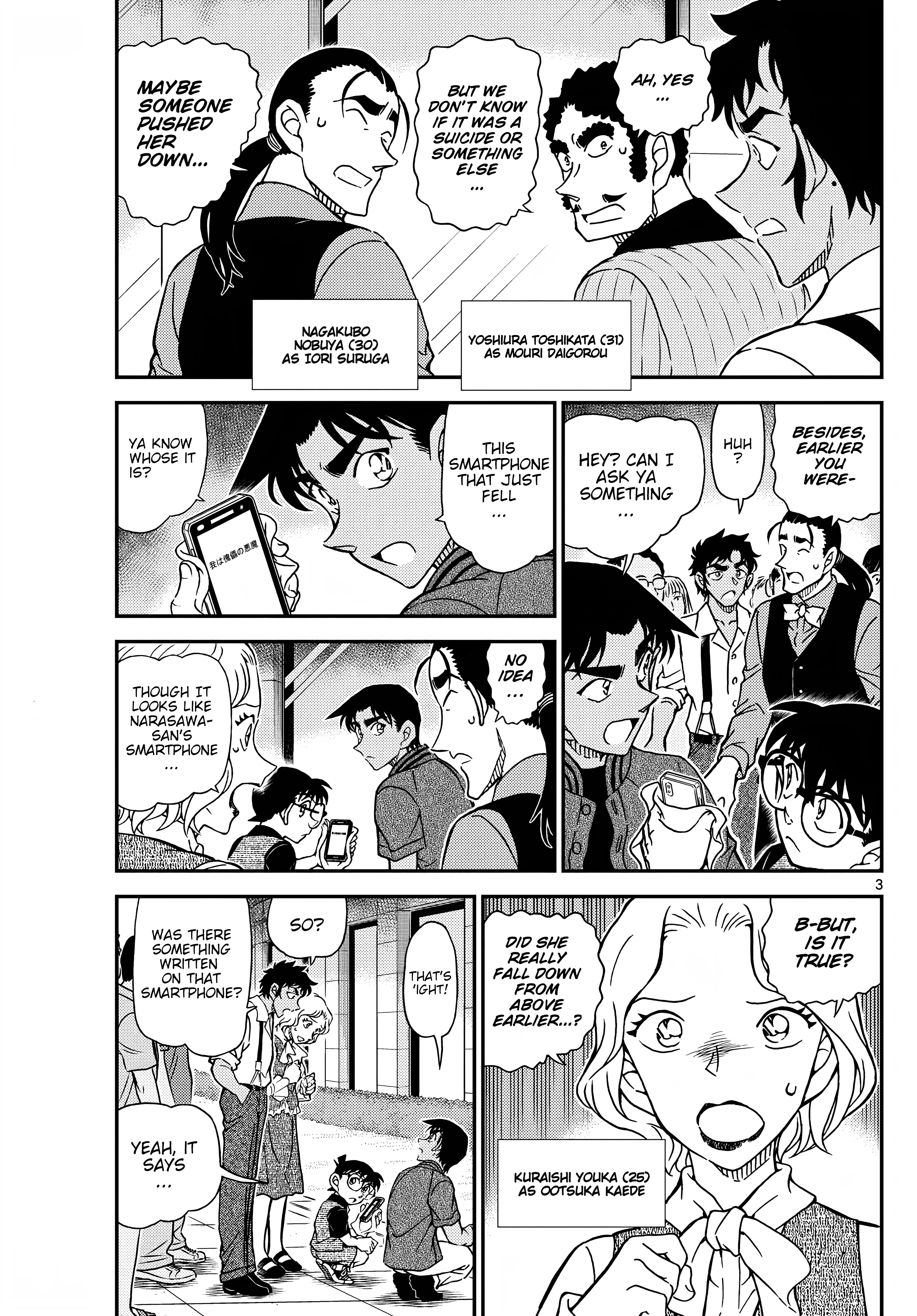 Page 3 of Chapter 1130