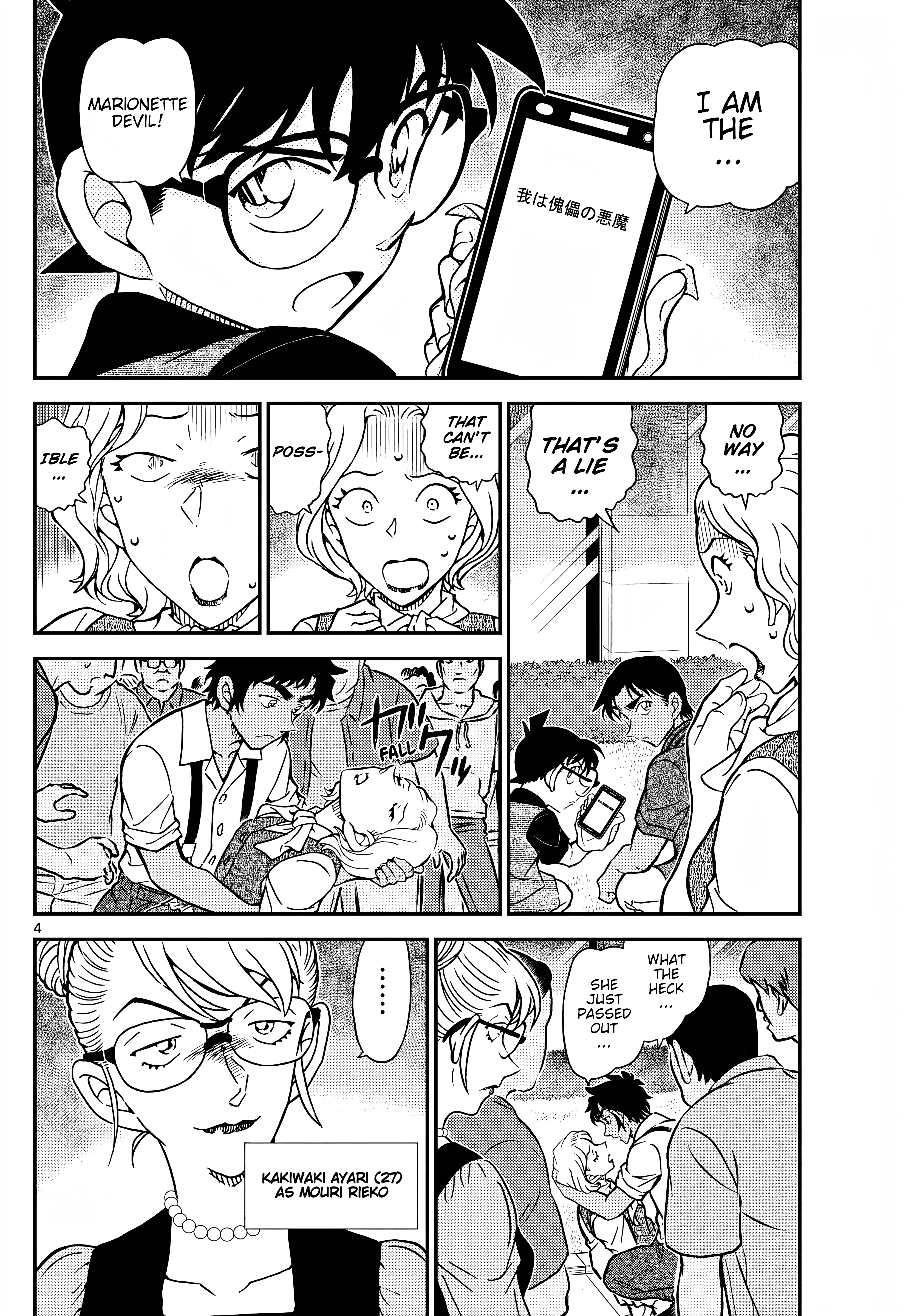 Page 4 of Chapter 1130