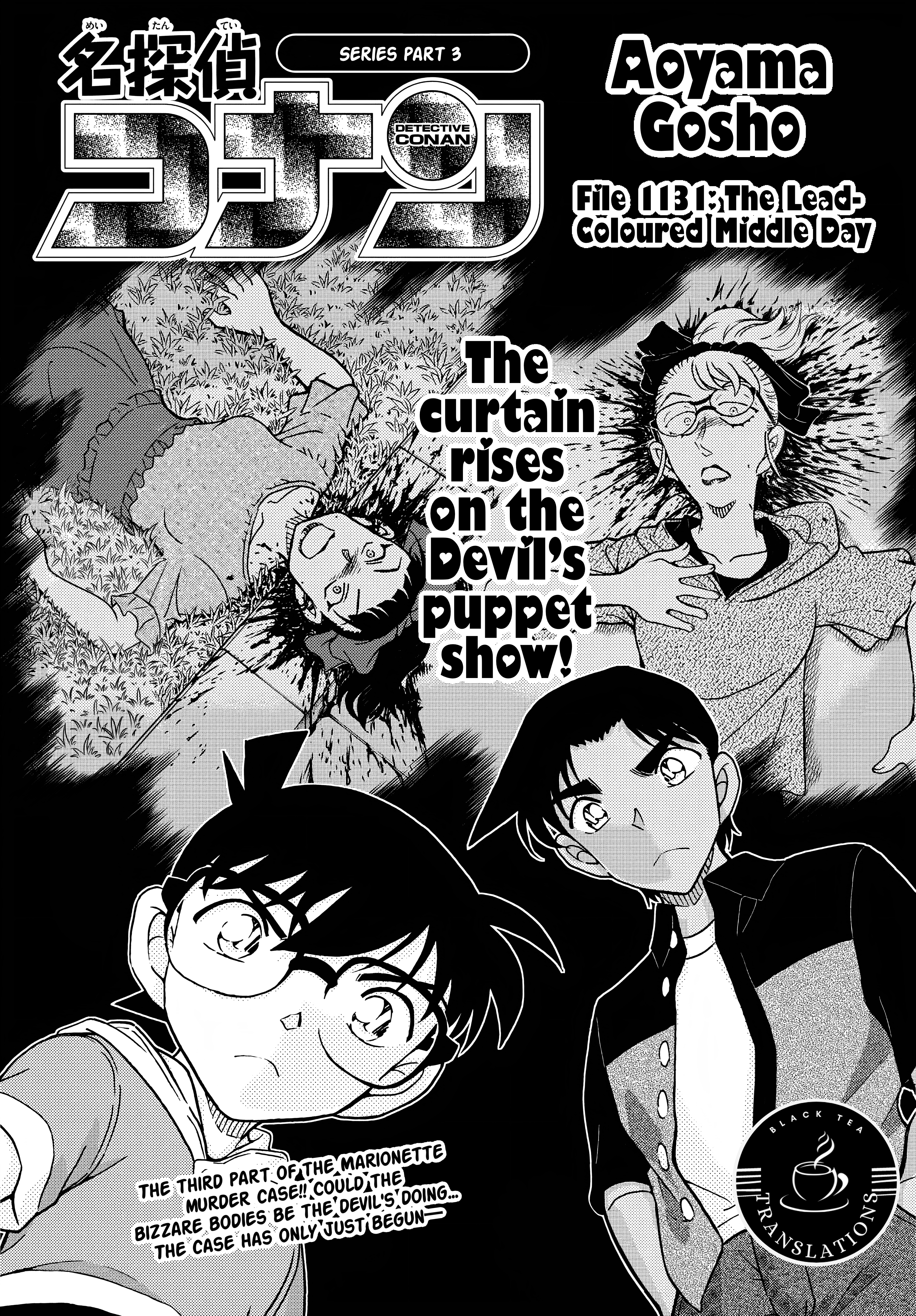 Page 1 of Chapter 1131