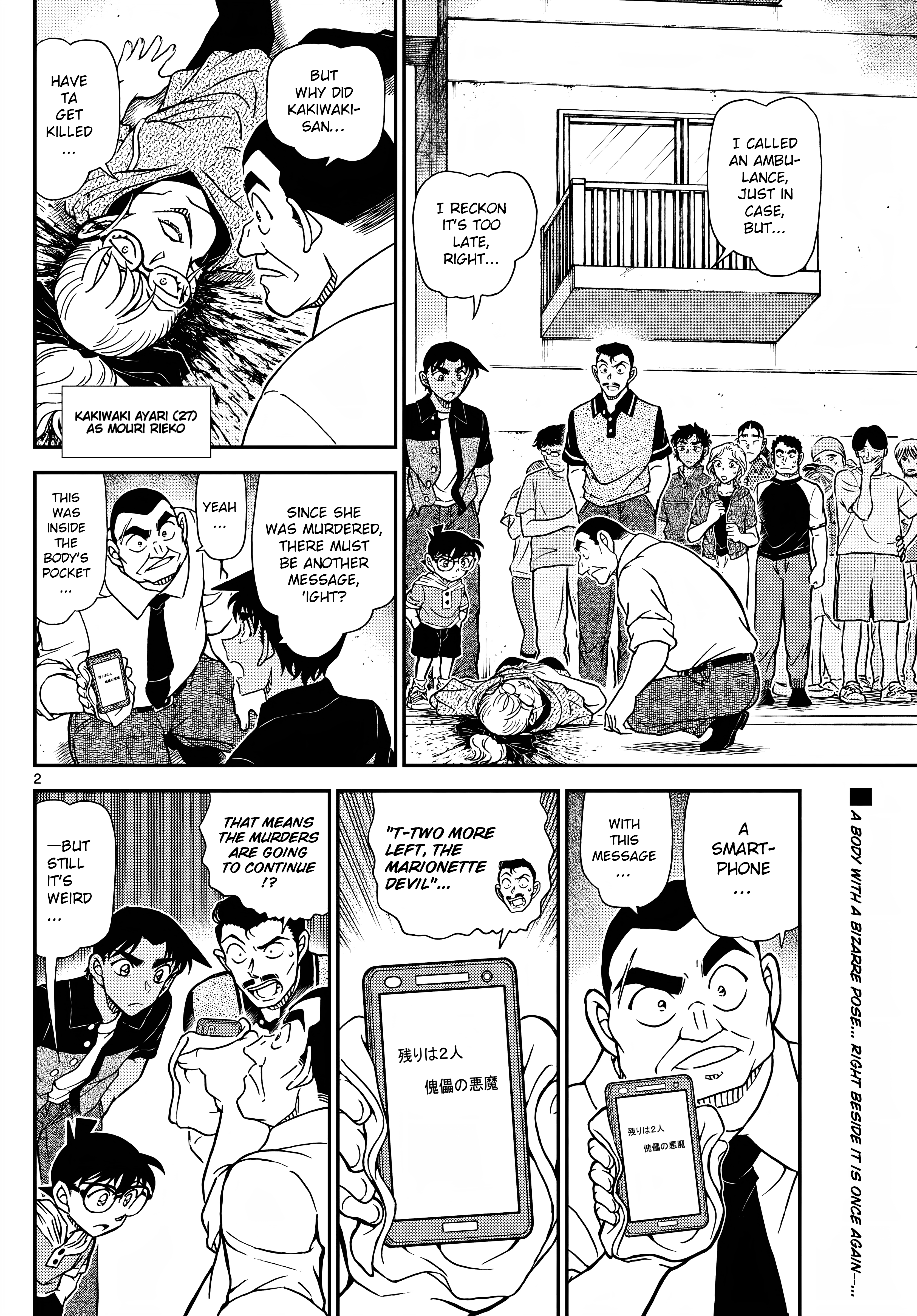 Page 2 of Chapter 1131