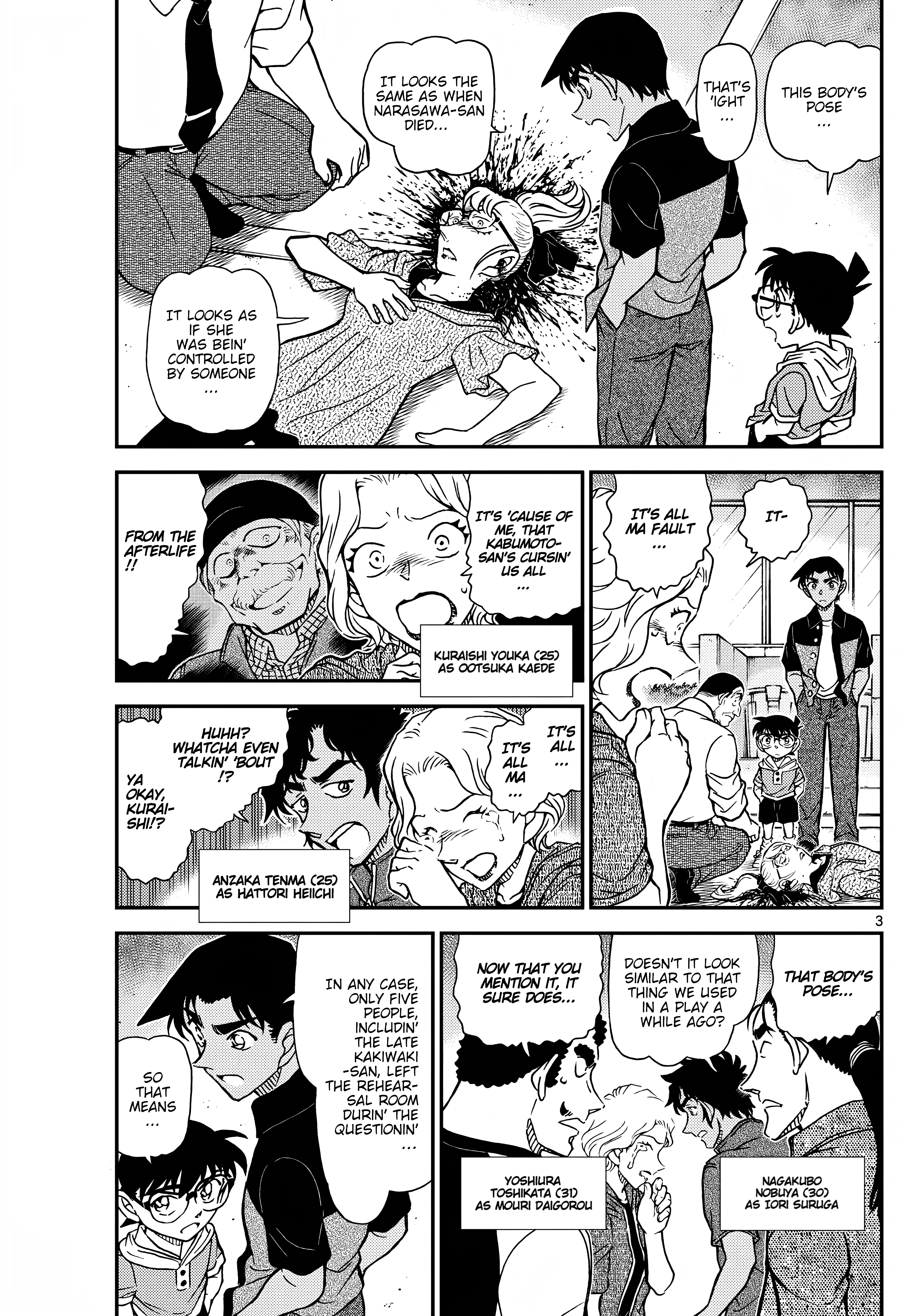 Page 3 of Chapter 1131