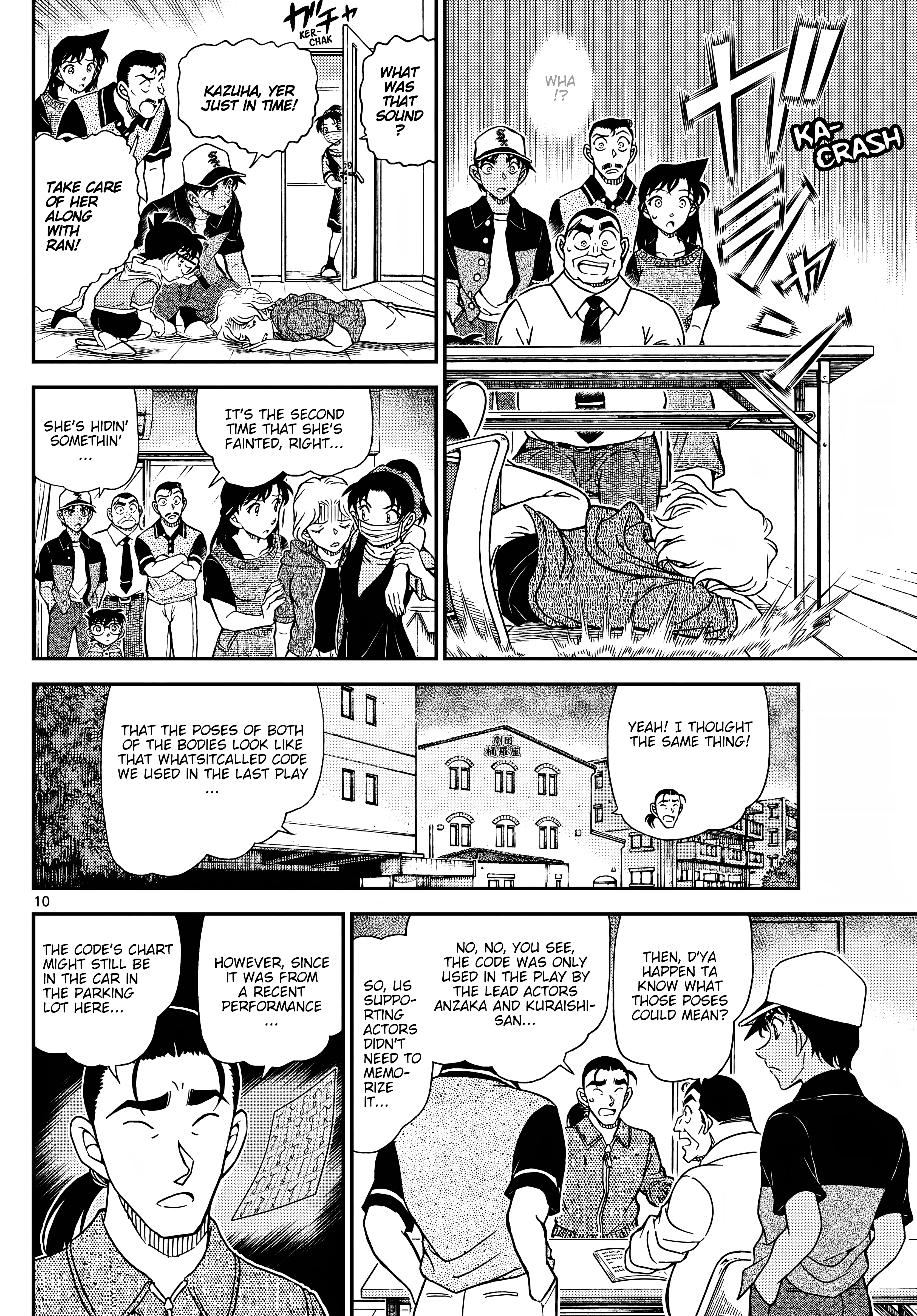Page 10 of Chapter 1131
