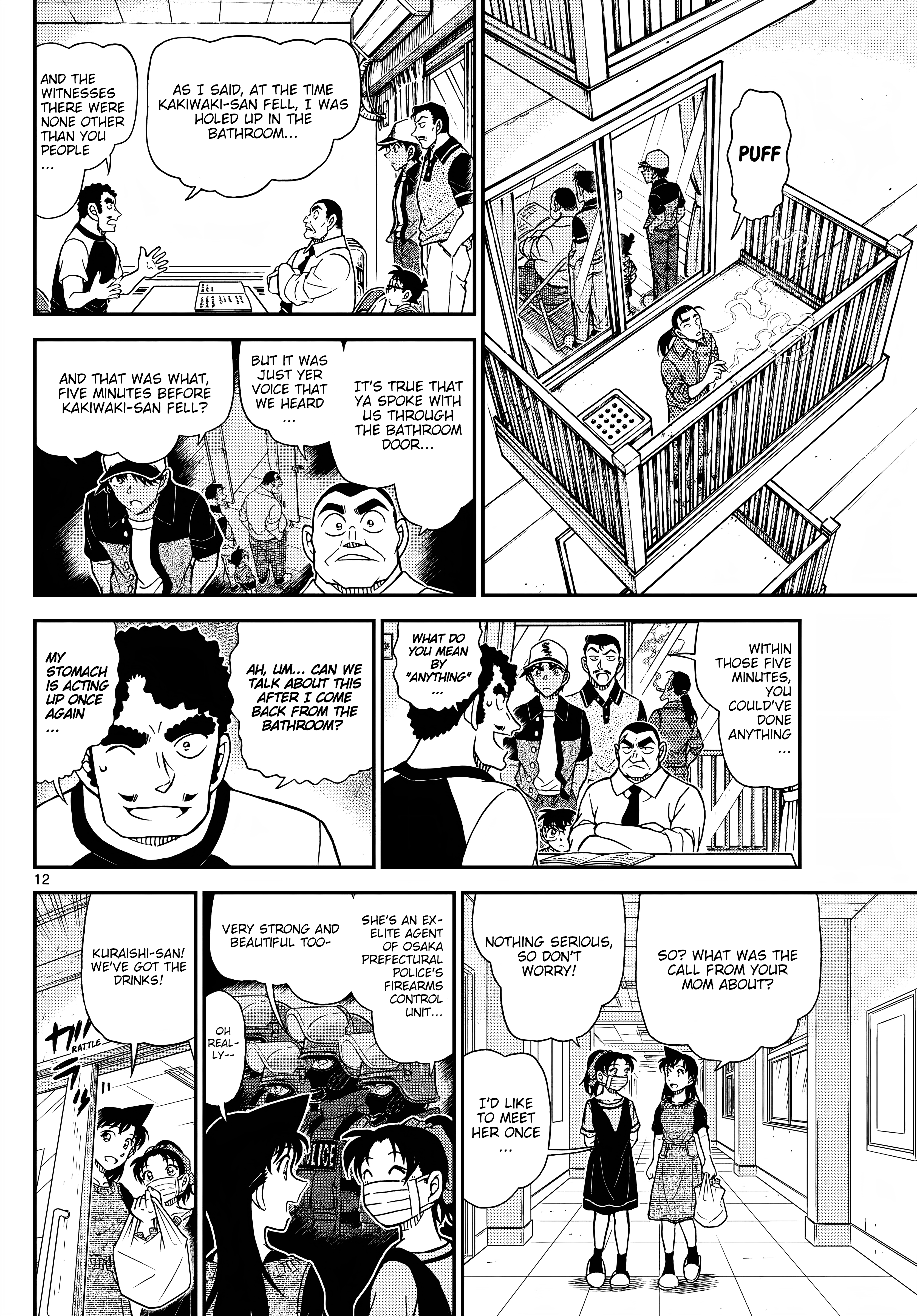 Page 12 of Chapter 1131