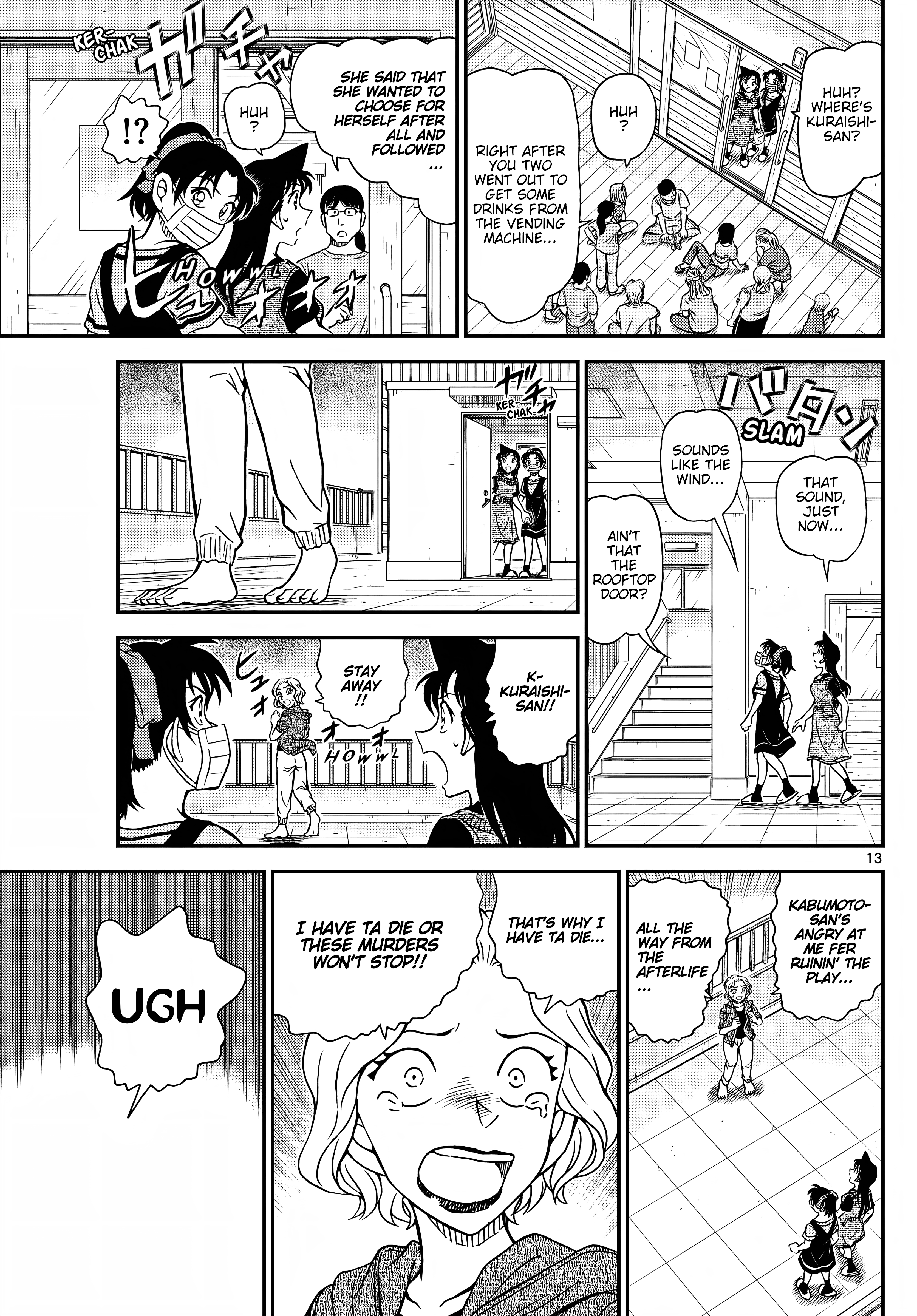 Page 13 of Chapter 1131