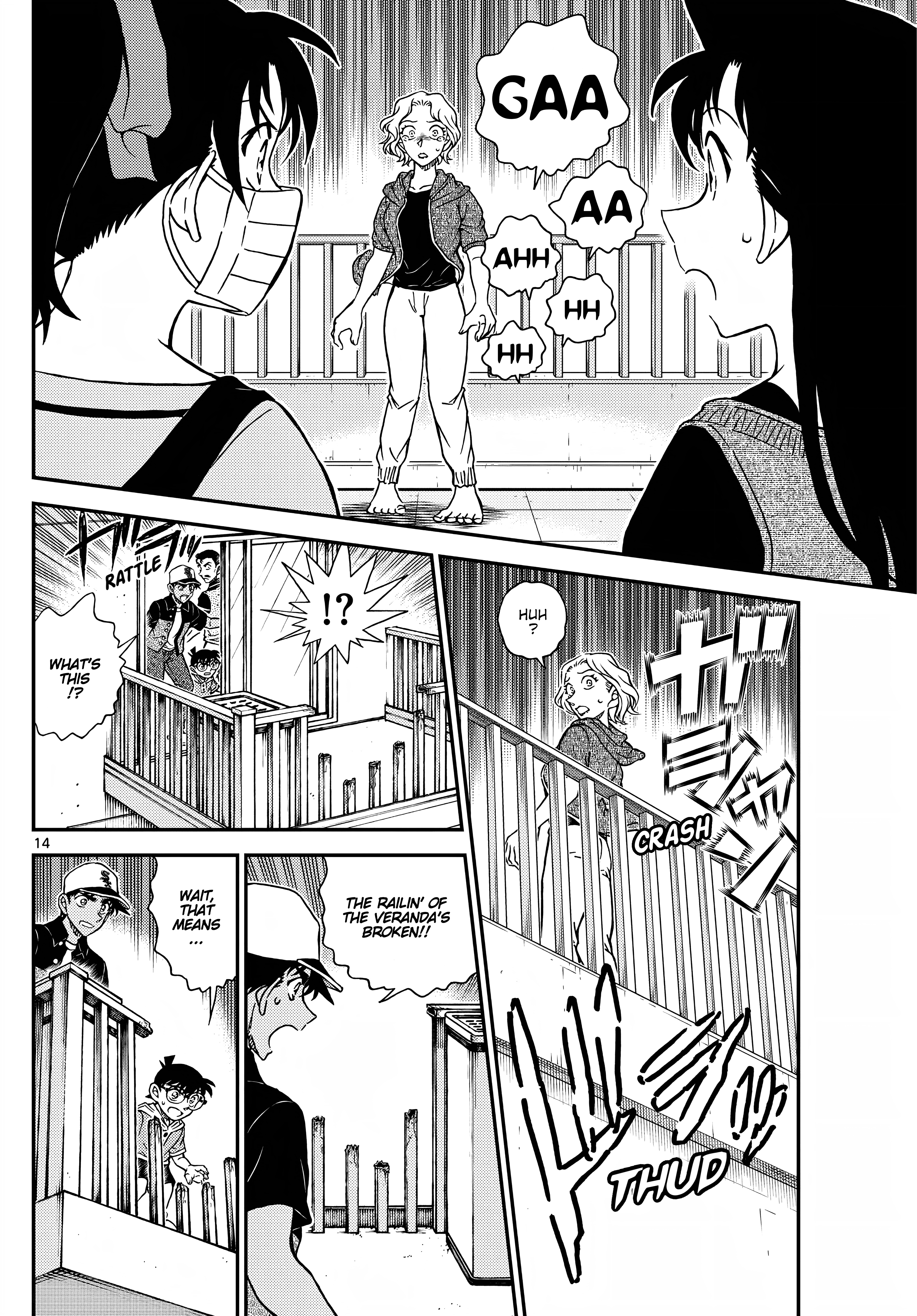 Page 14 of Chapter 1131