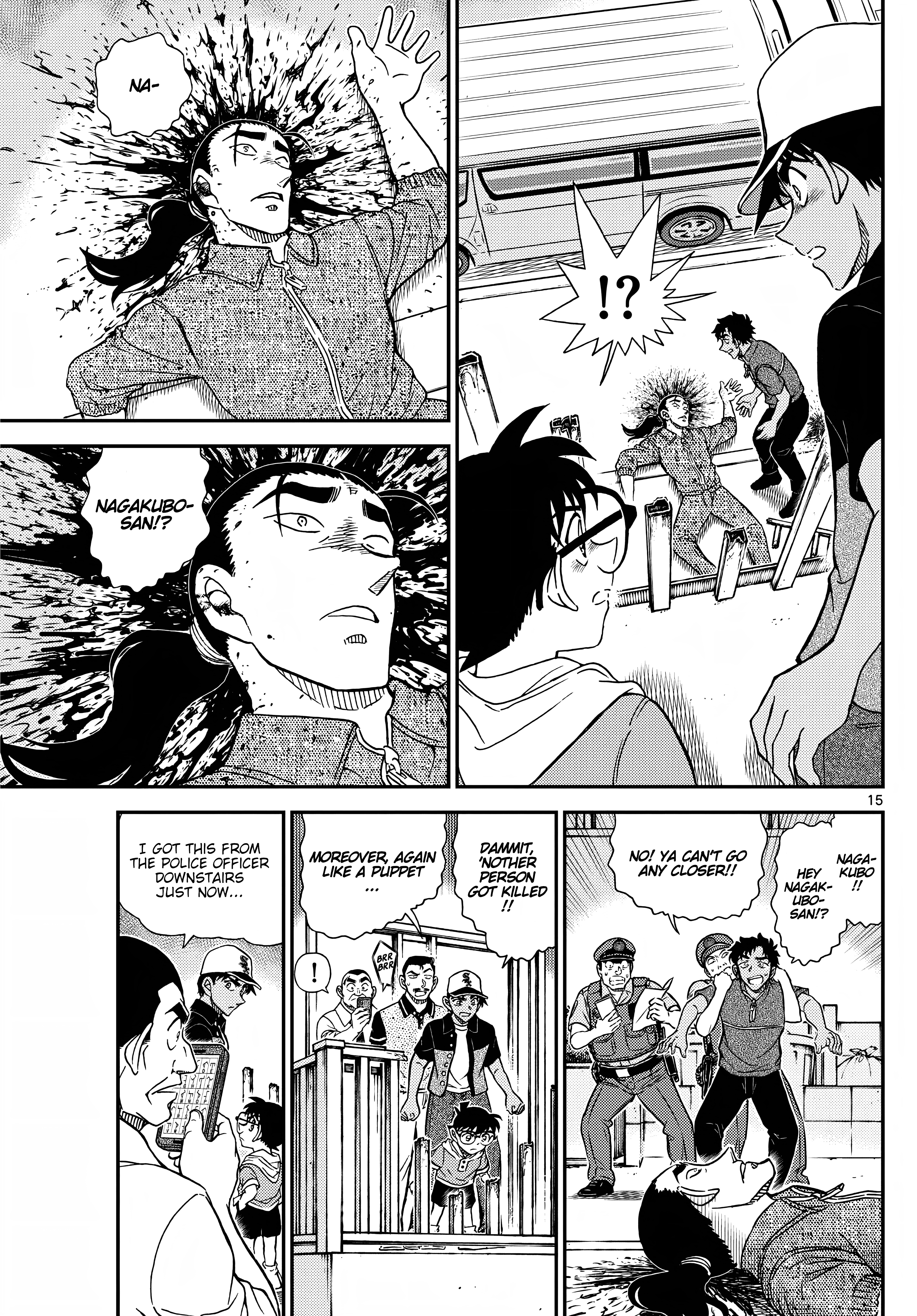 Page 15 of Chapter 1131