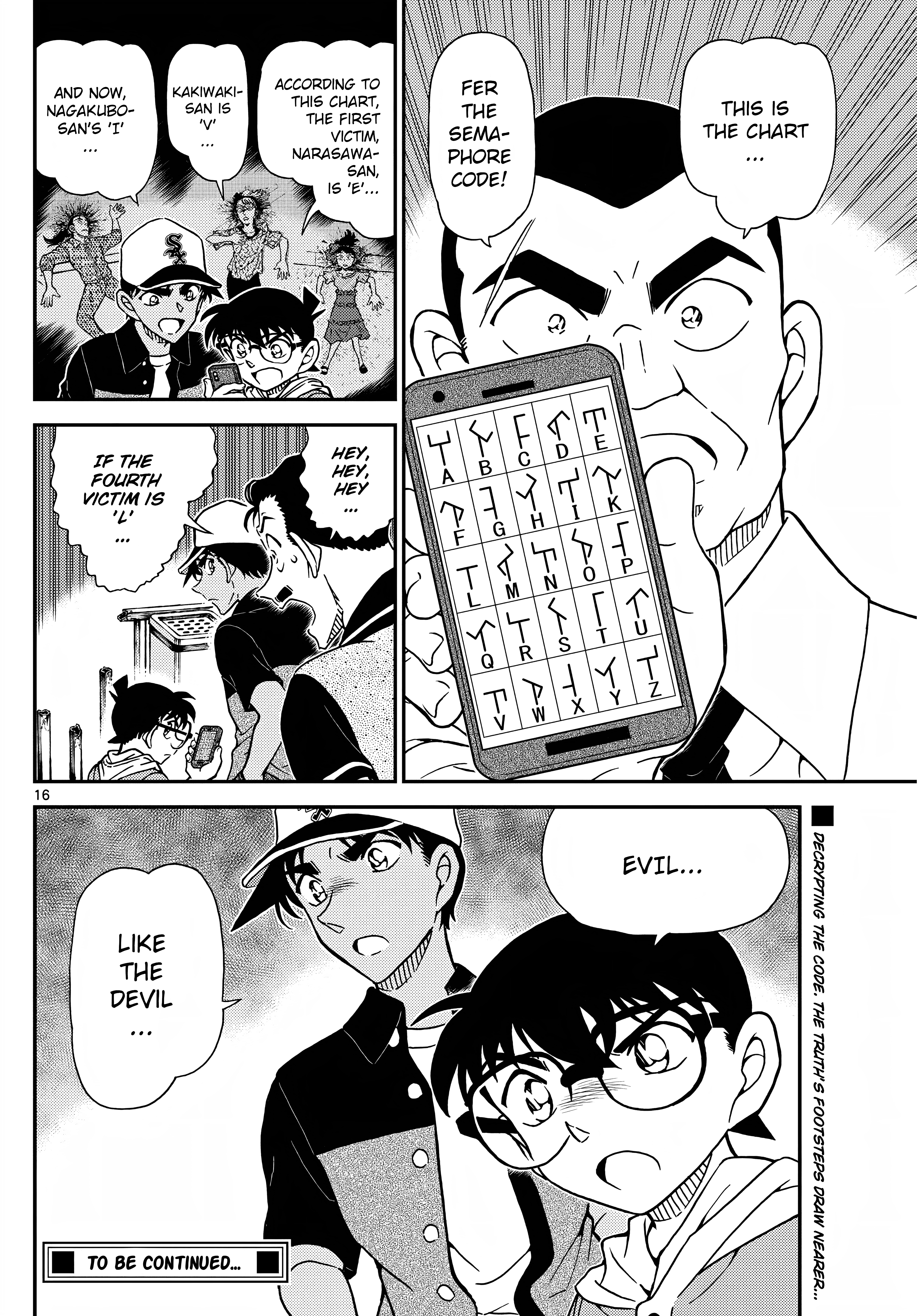Page 16 of Chapter 1131
