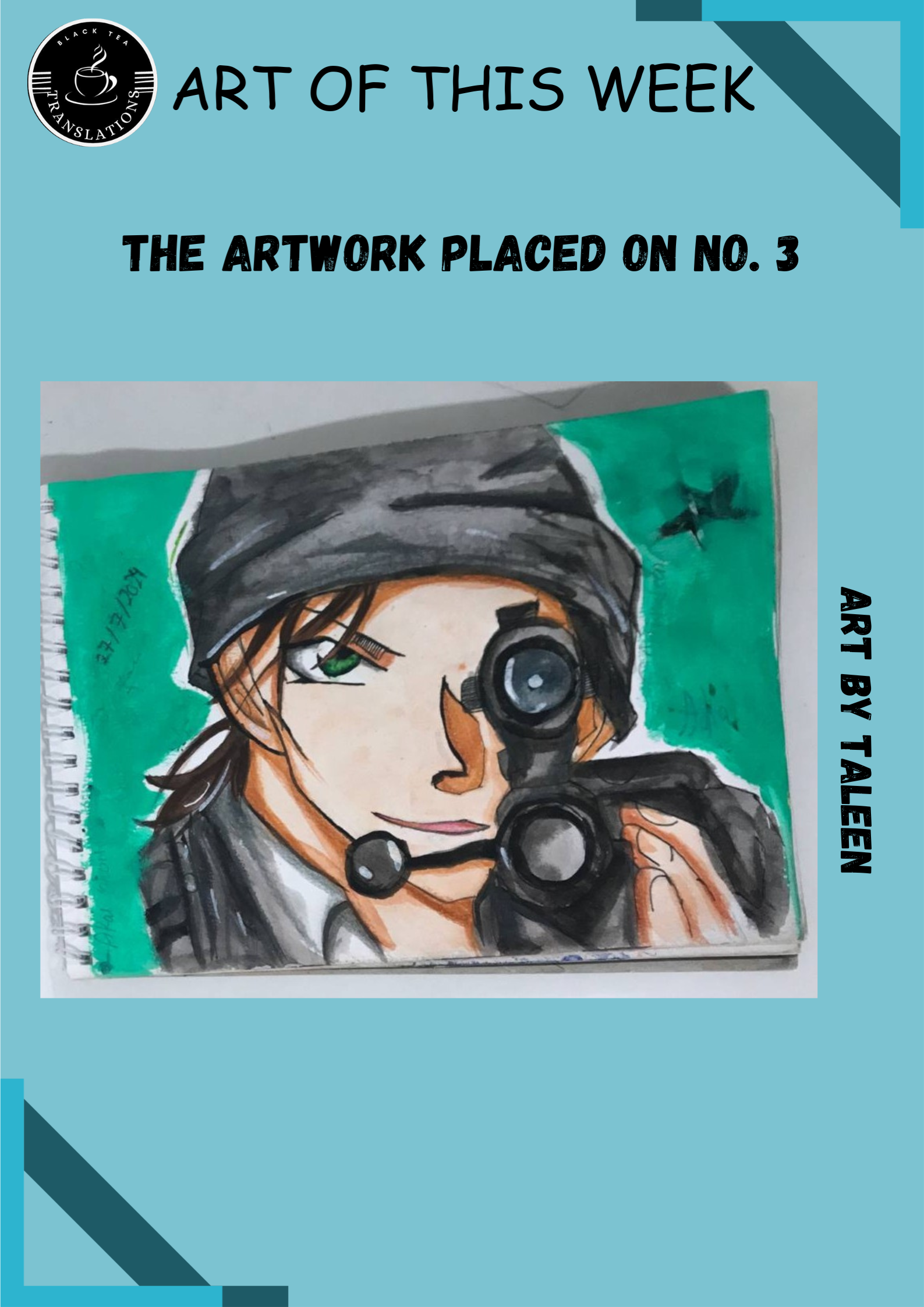 Page 17 of Chapter 1131