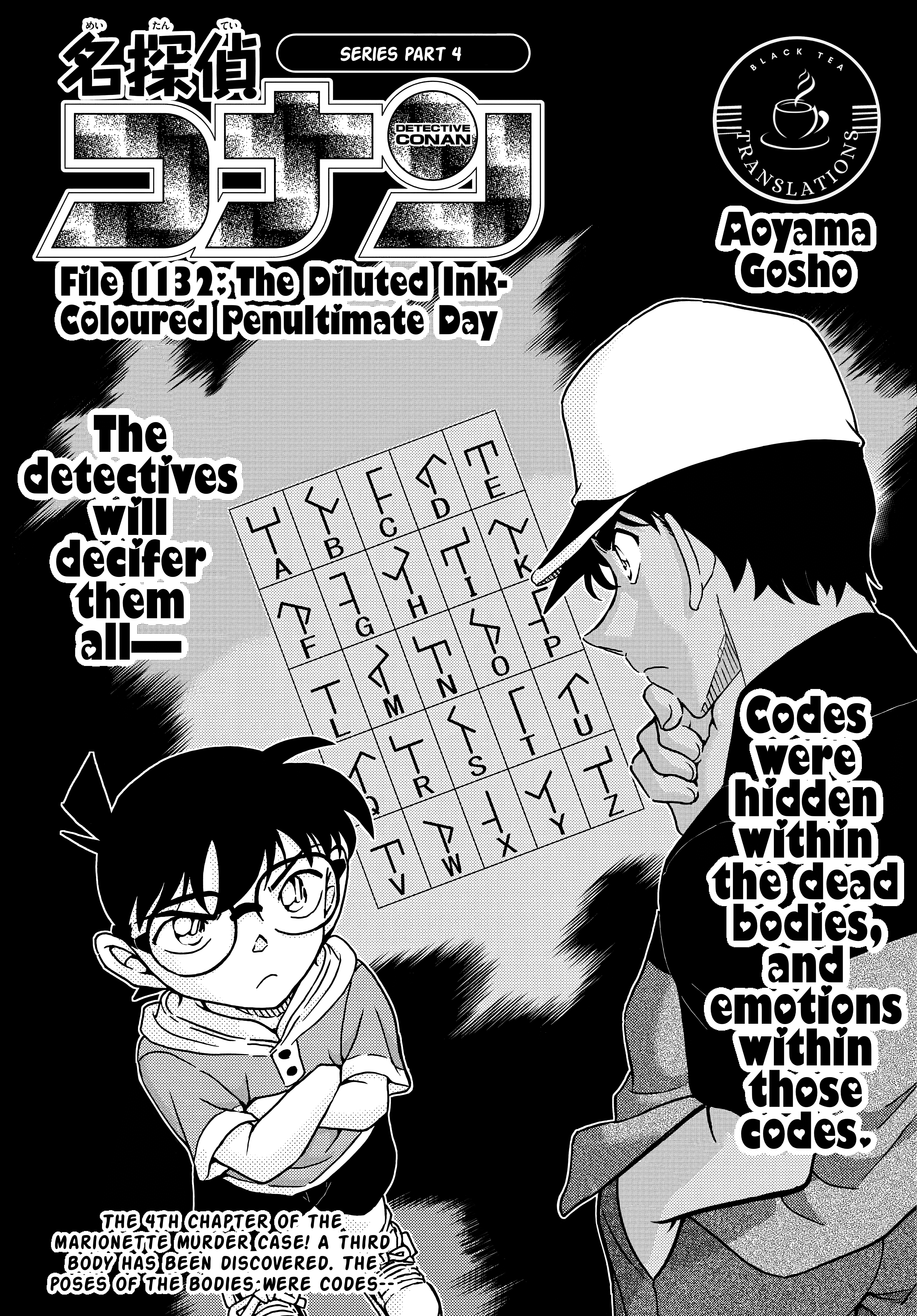 Page 1 of Chapter 1132