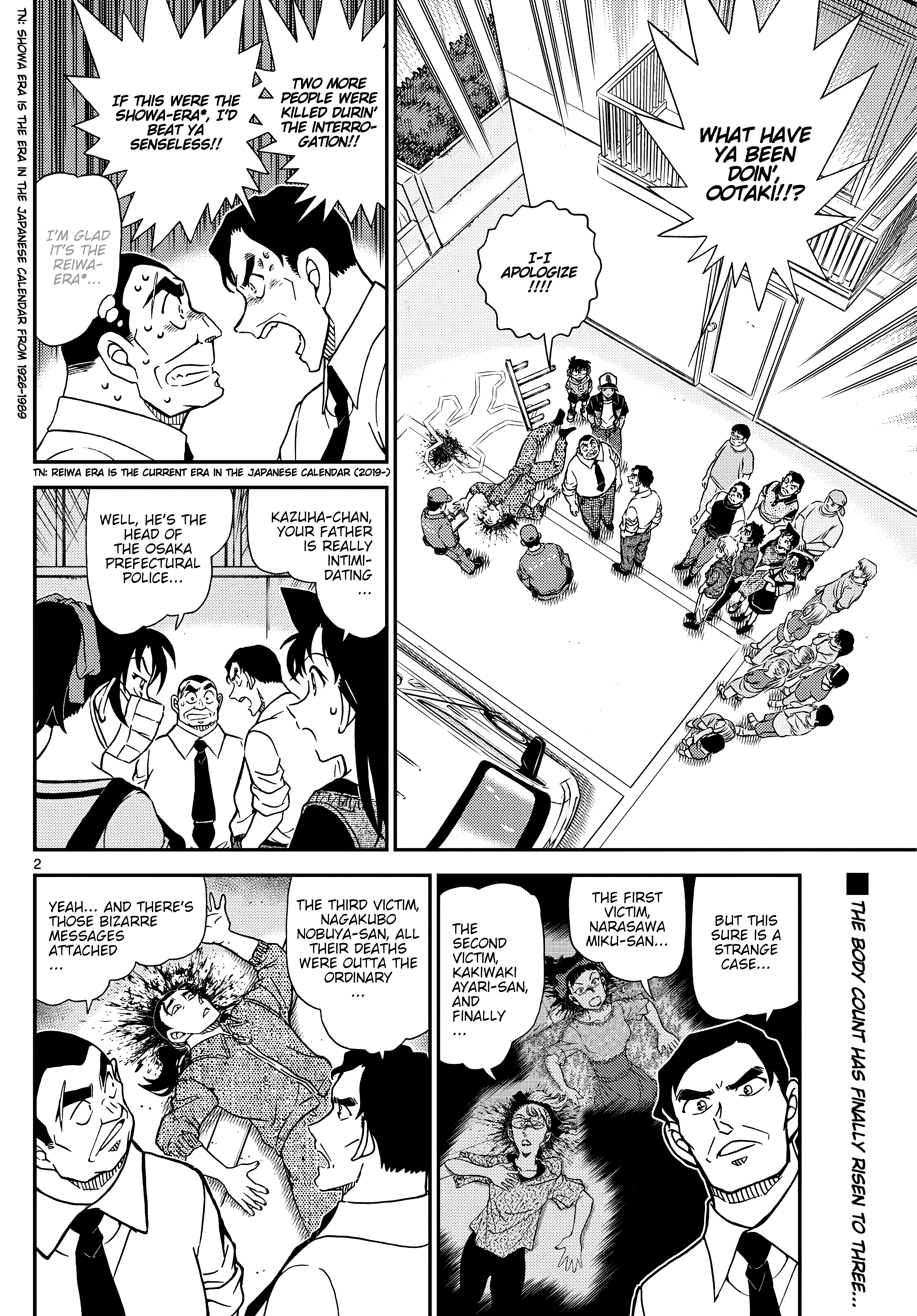 Page 2 of Chapter 1132