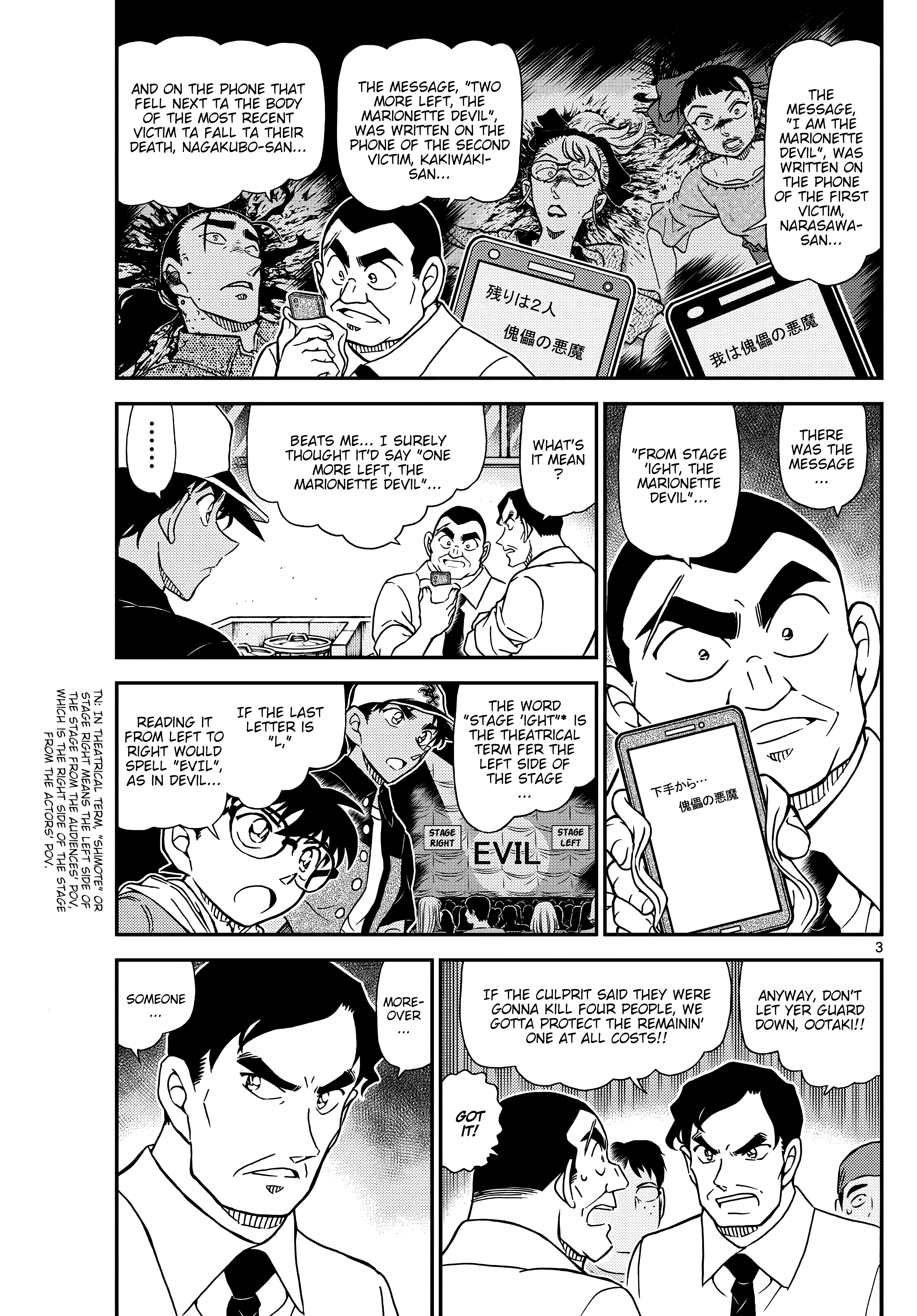Page 3 of Chapter 1132