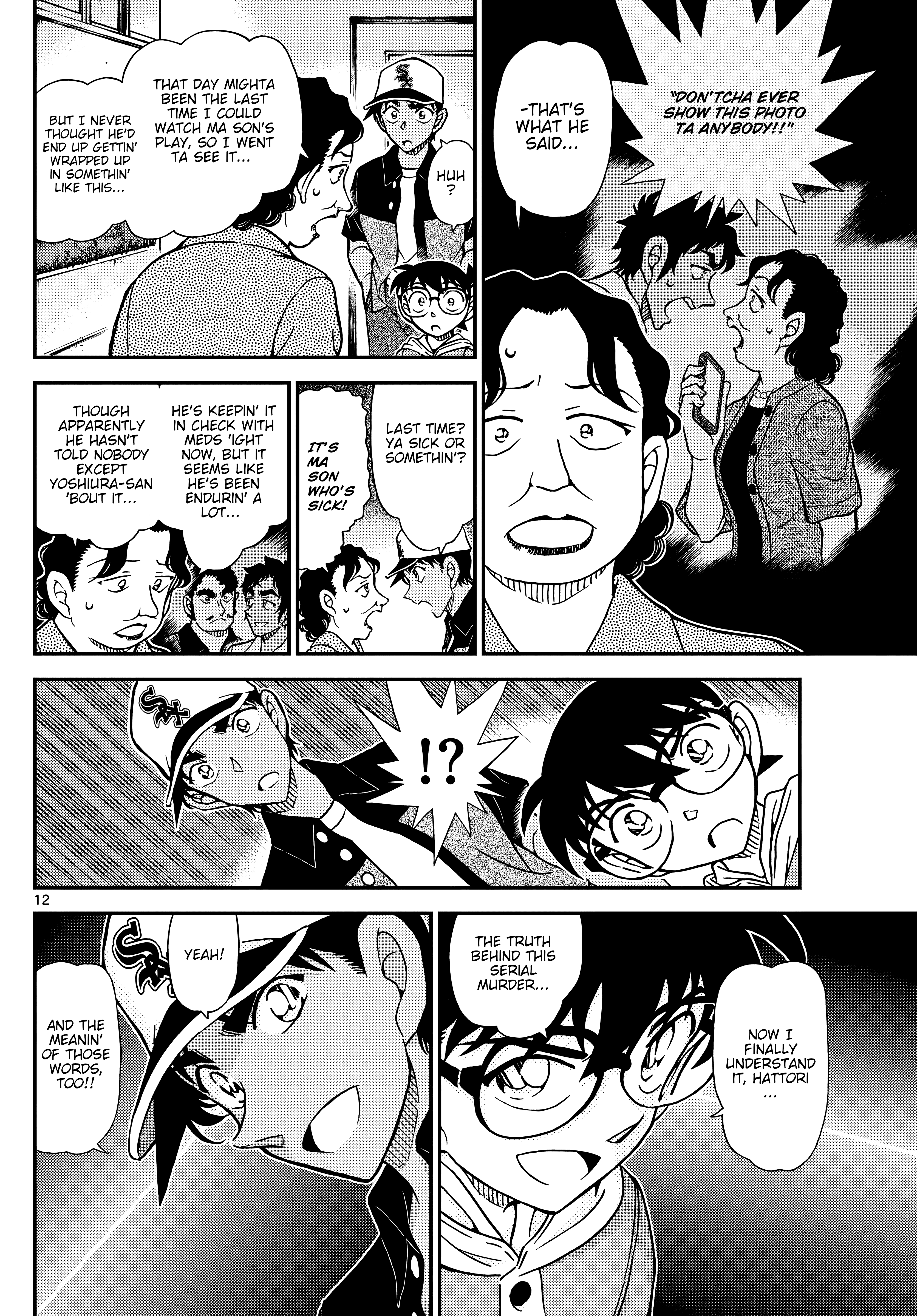 Page 12 of Chapter 1132