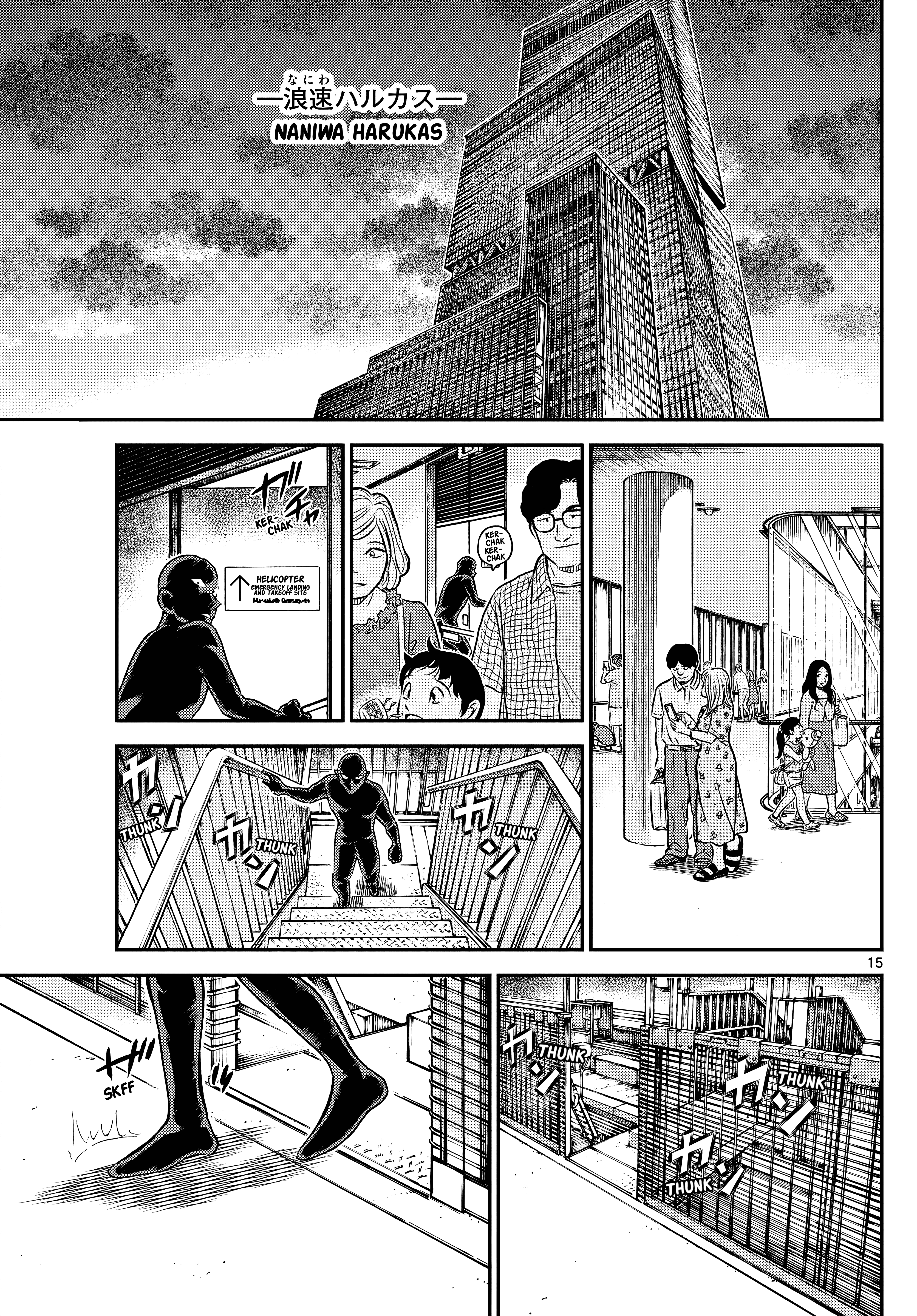 Page 15 of Chapter 1132
