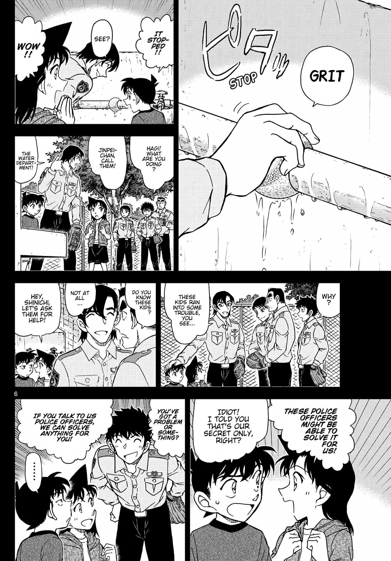 Page 7 of Chapter 1134