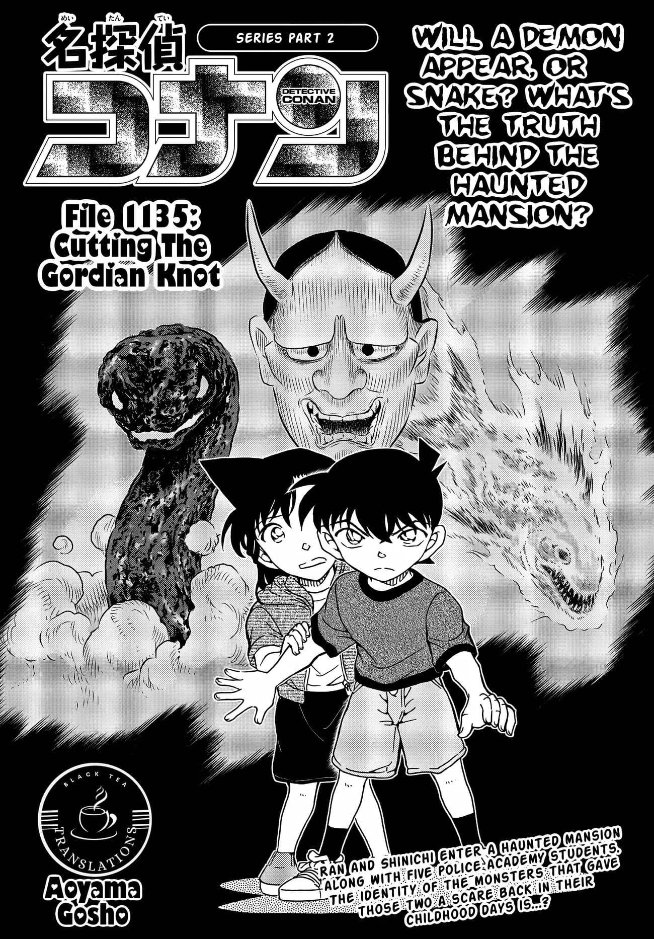 Page 1 of Chapter 1135