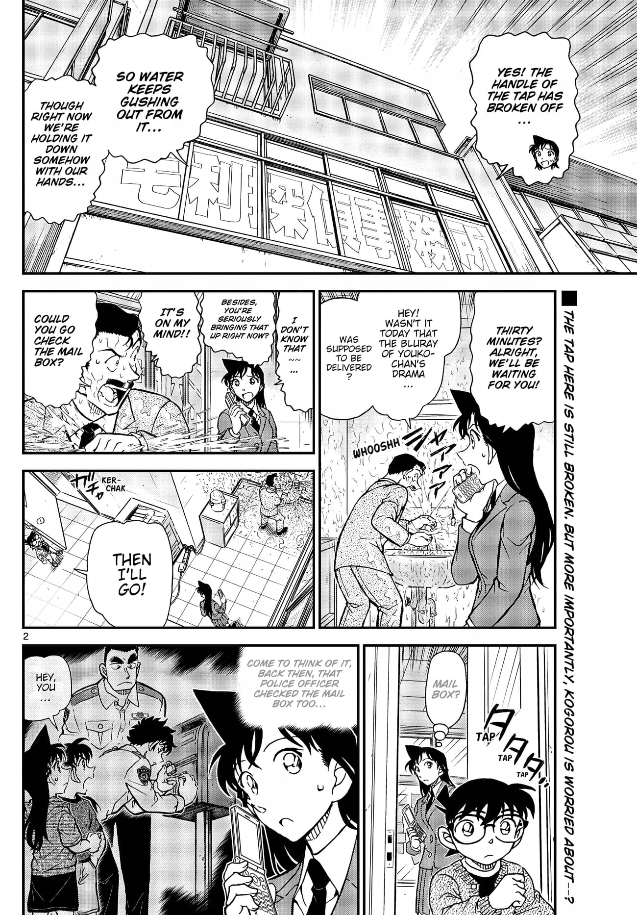 Page 2 of Chapter 1135