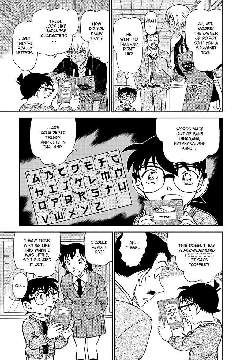 Page 16 of Chapter 1136