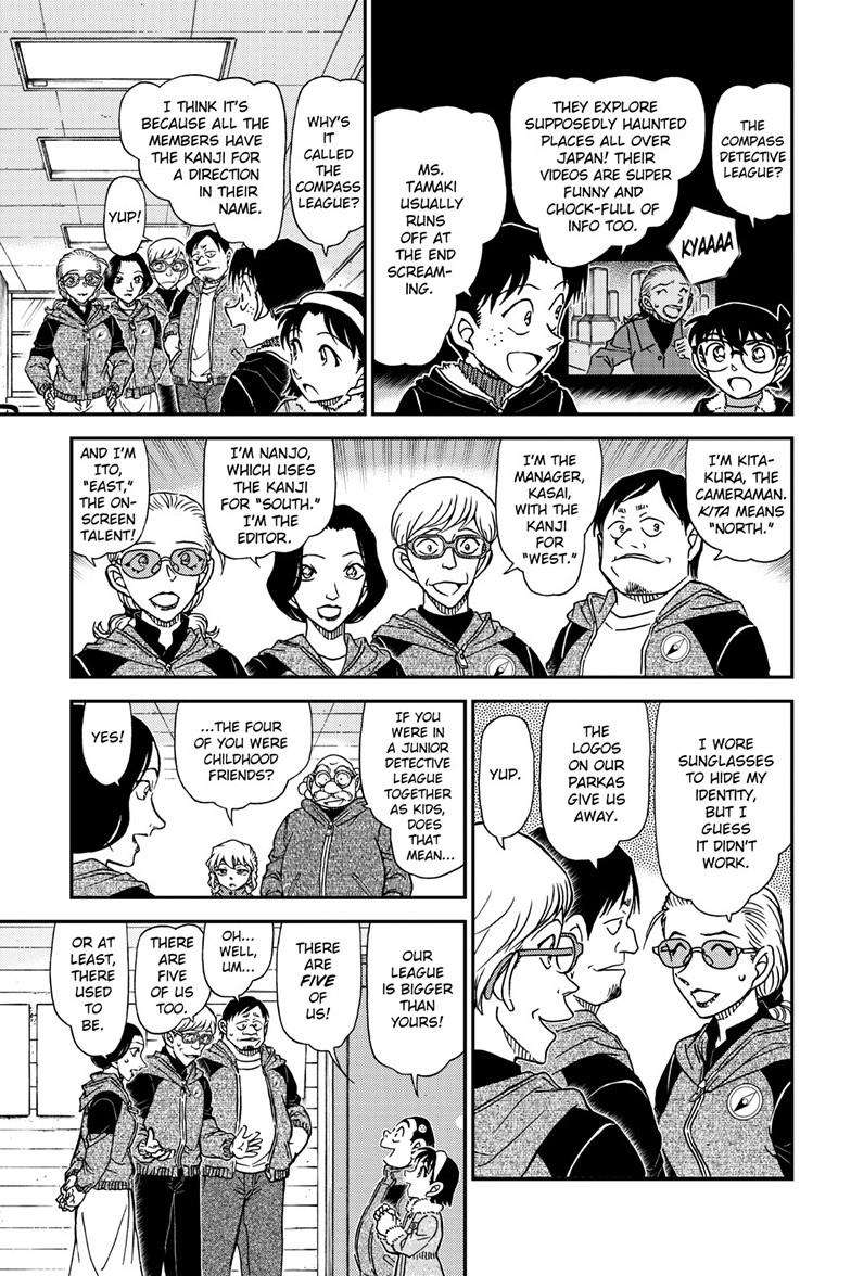 Page 8 of Chapter 1137