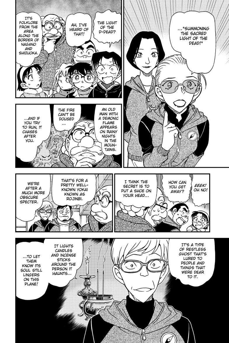 Page 11 of Chapter 1137