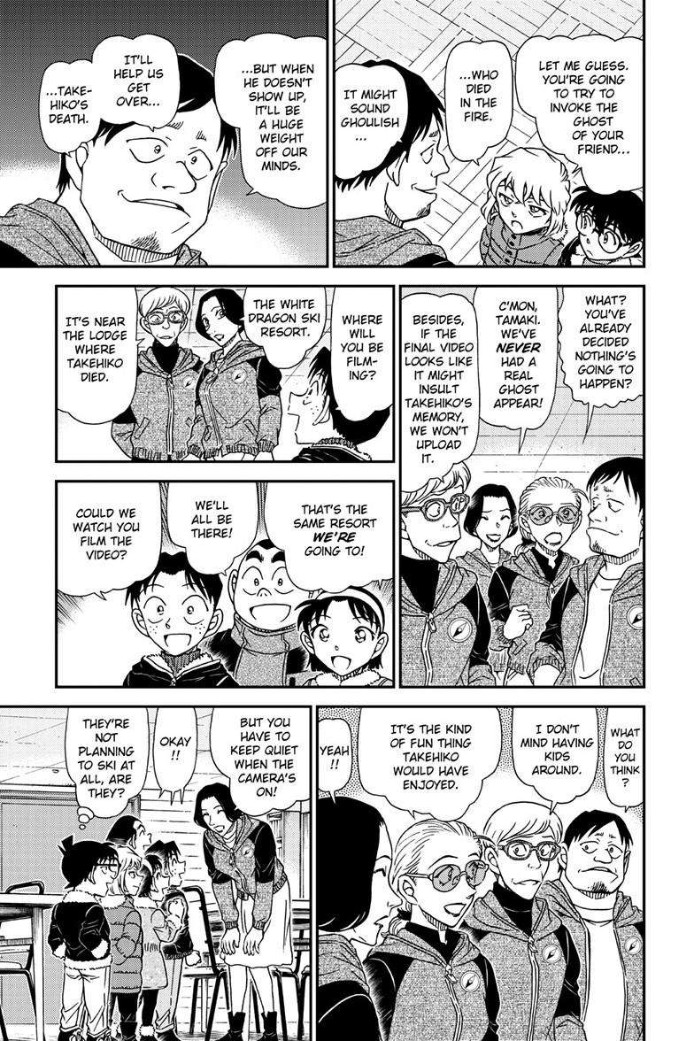 Page 12 of Chapter 1137