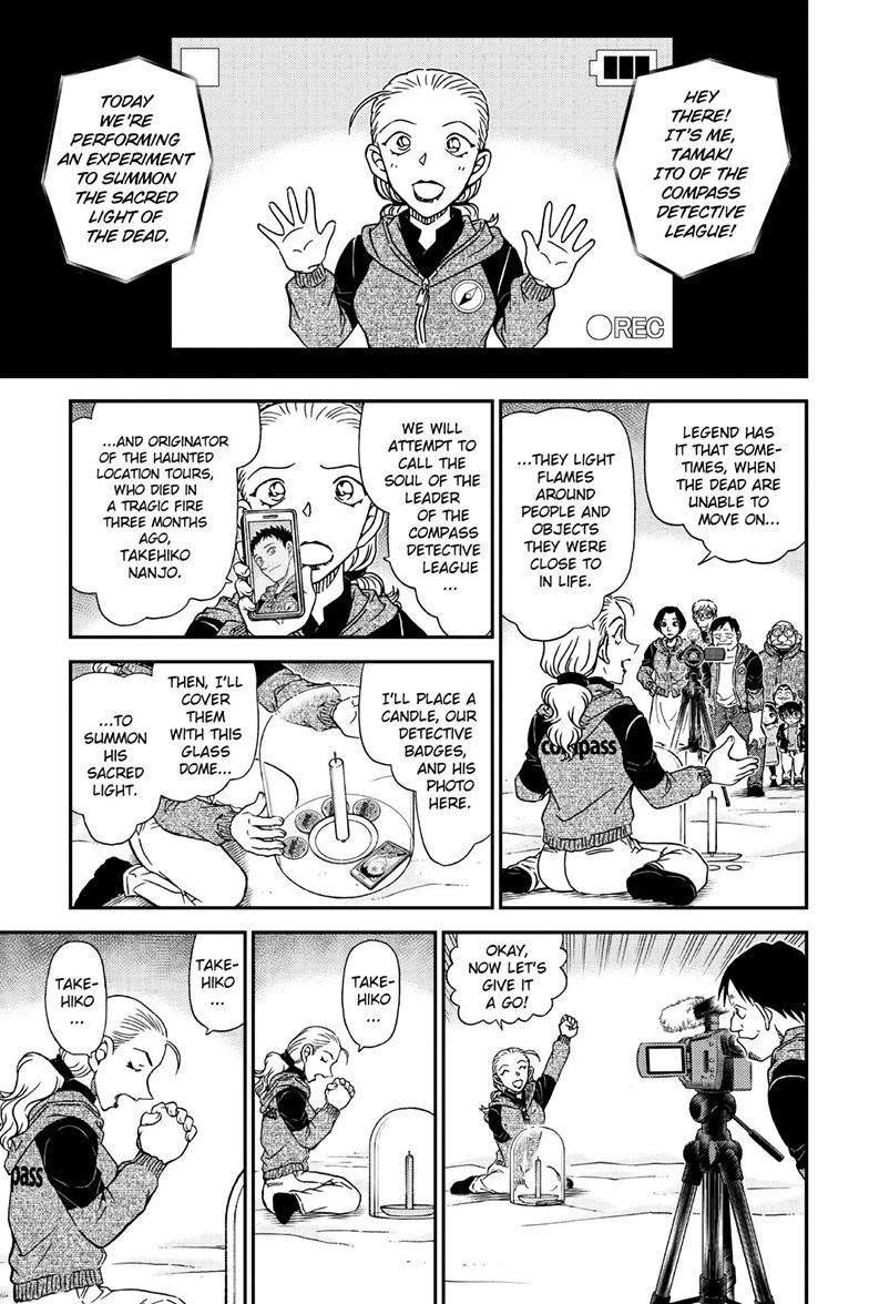 Page 14 of Chapter 1137