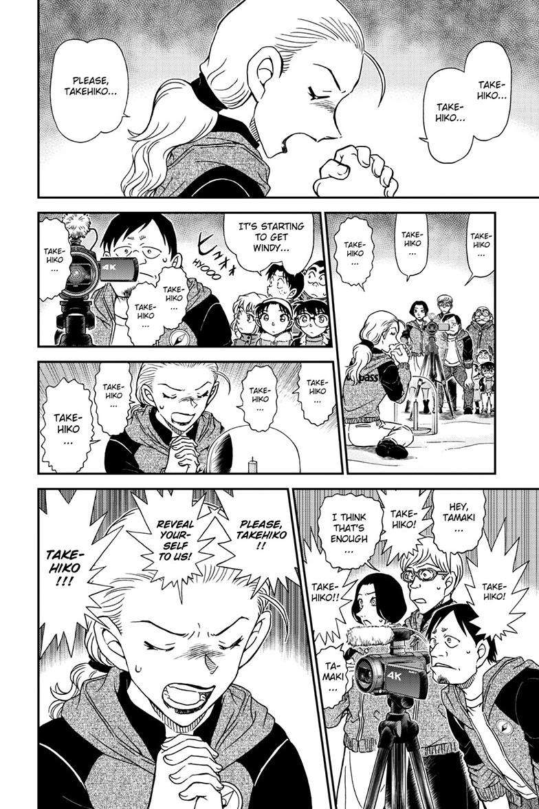 Page 15 of Chapter 1137