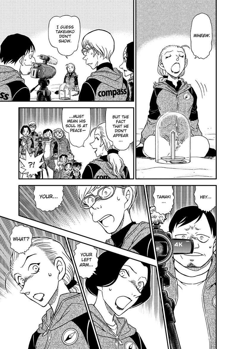 Page 16 of Chapter 1137