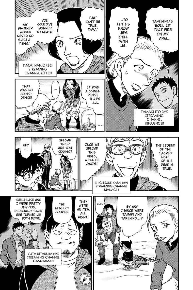 Page 6 of Chapter 1138