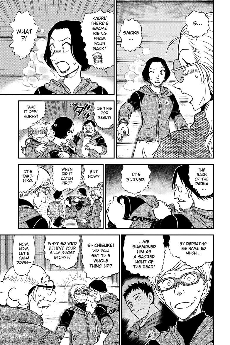 Page 10 of Chapter 1138