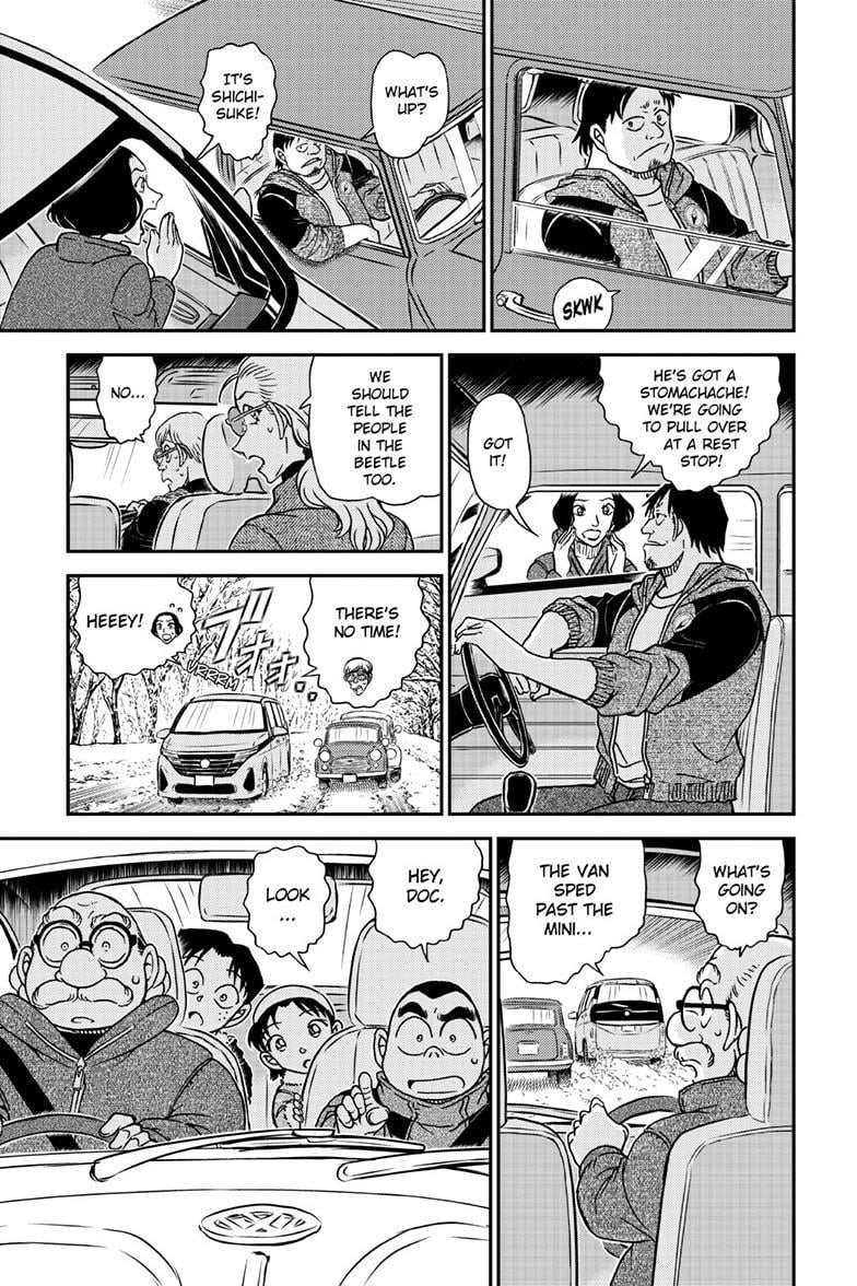 Page 14 of Chapter 1138
