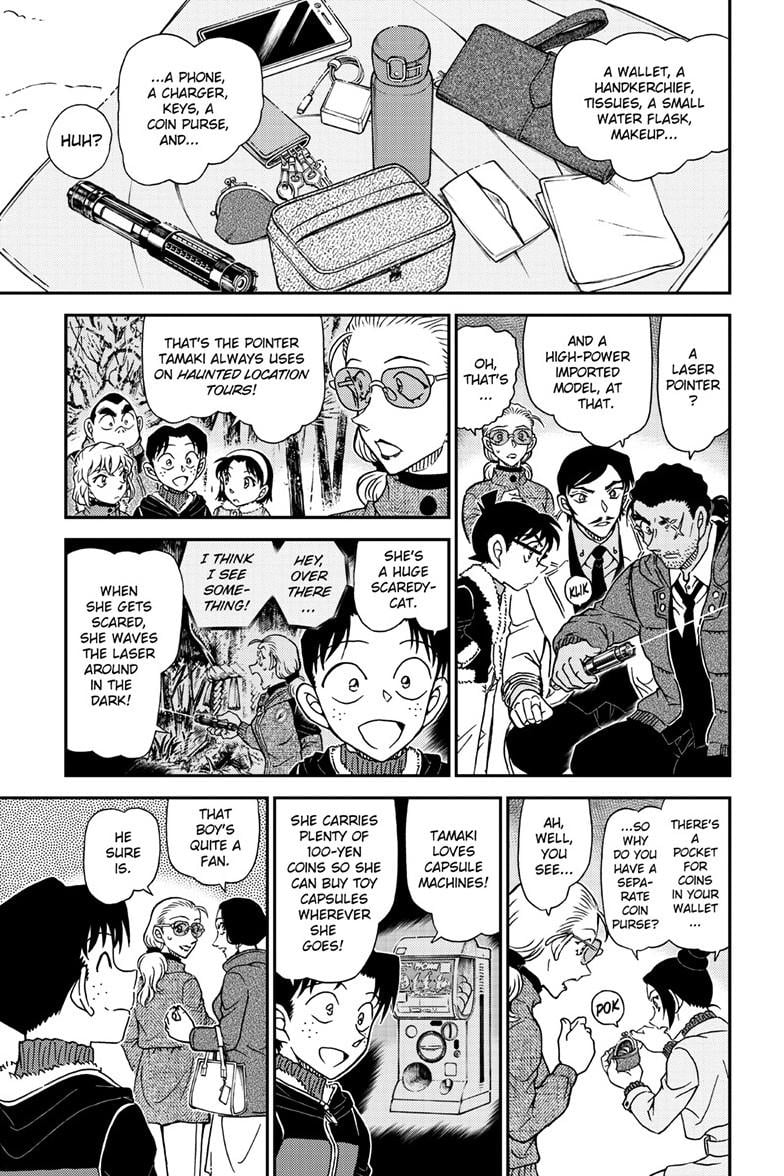 Page 12 of Chapter 1139