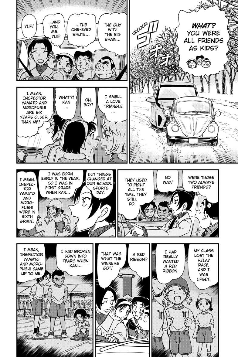 Page 15 of Chapter 1139