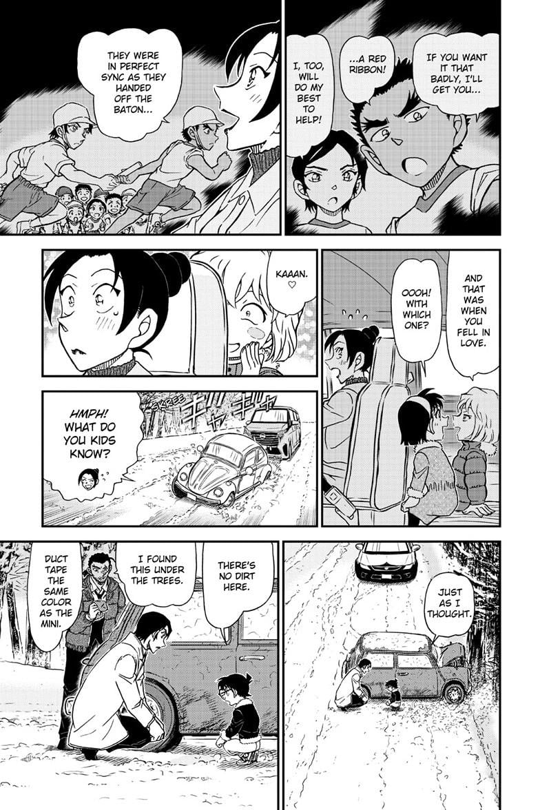 Page 16 of Chapter 1139