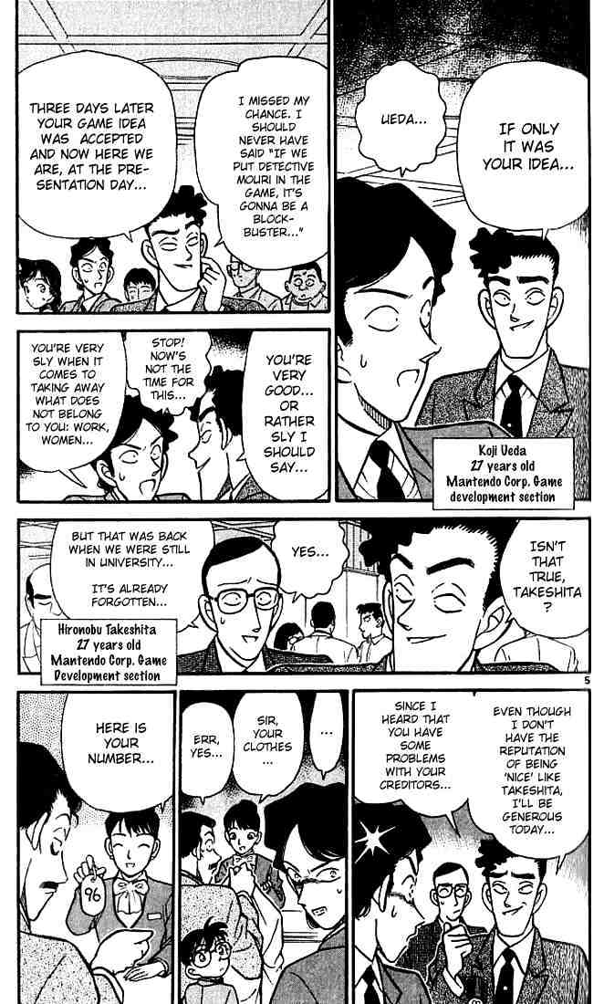 Page 5 of Chapter 114
