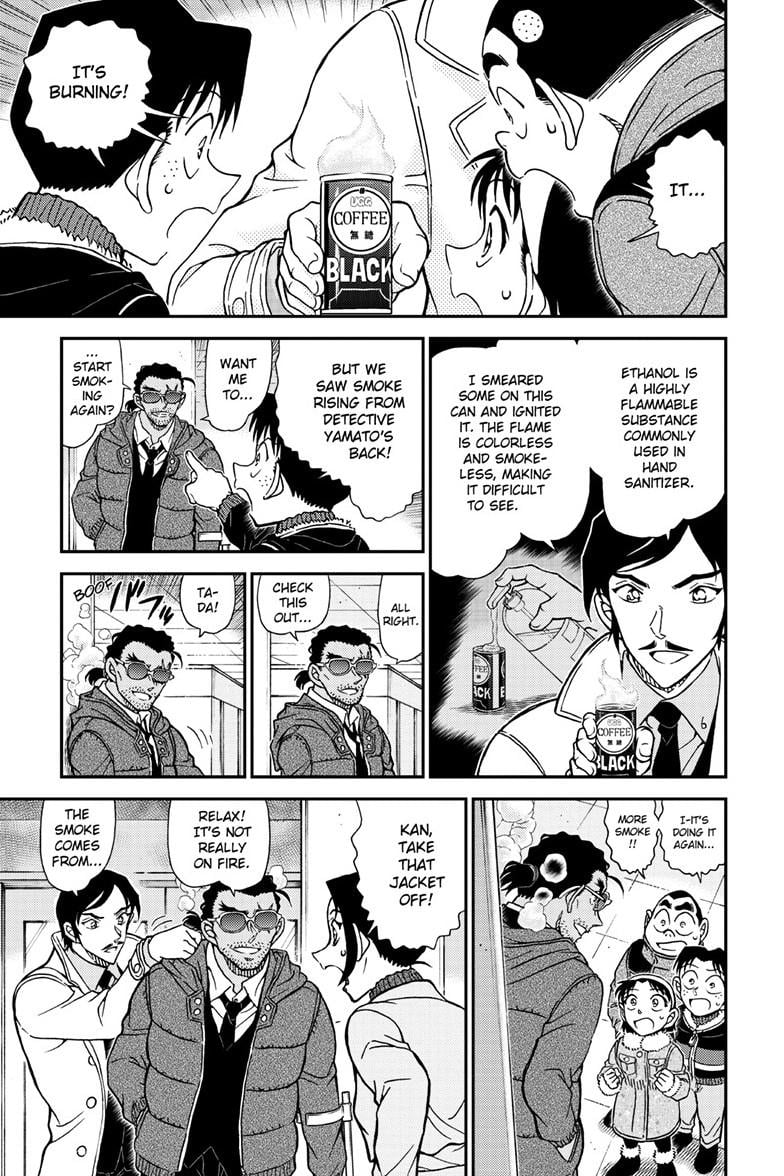 Page 8 of Chapter 1140