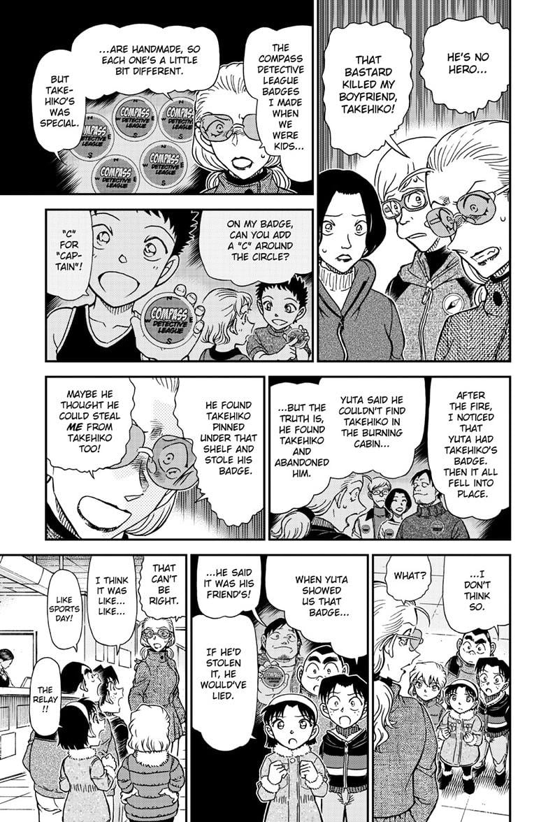 Page 14 of Chapter 1140
