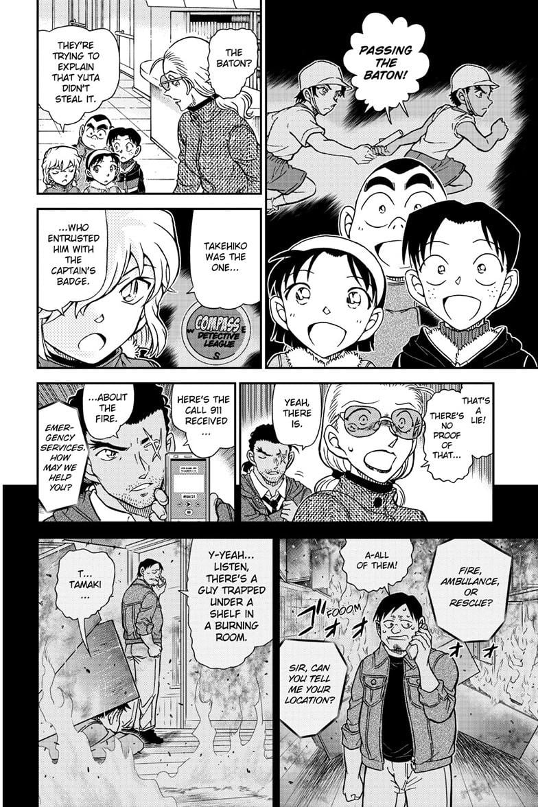 Page 15 of Chapter 1140