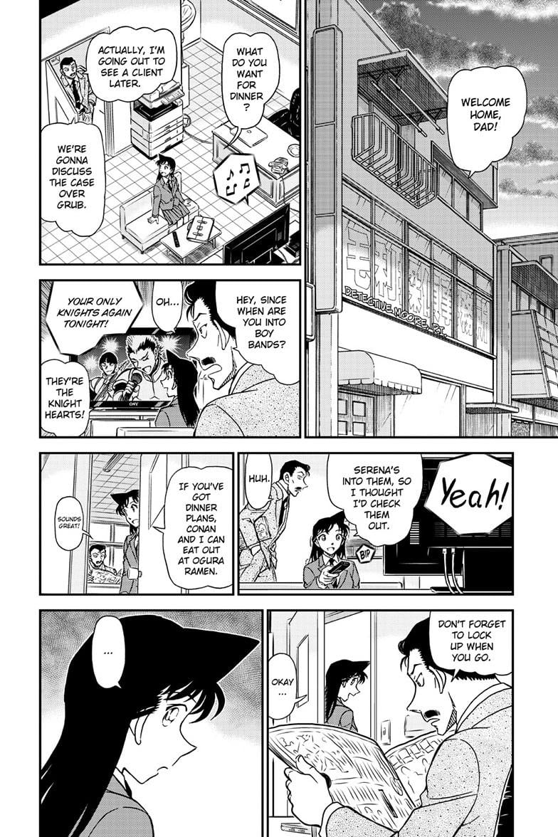 Page 3 of Chapter 1141