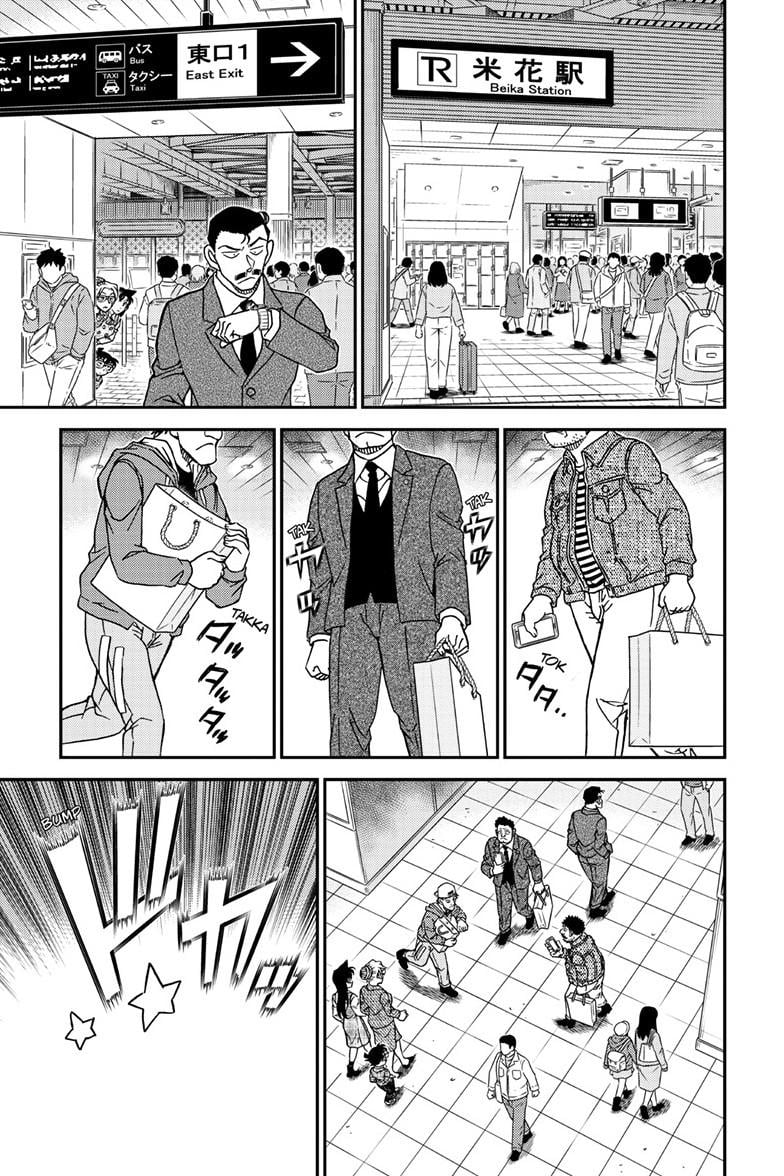Page 12 of Chapter 1141