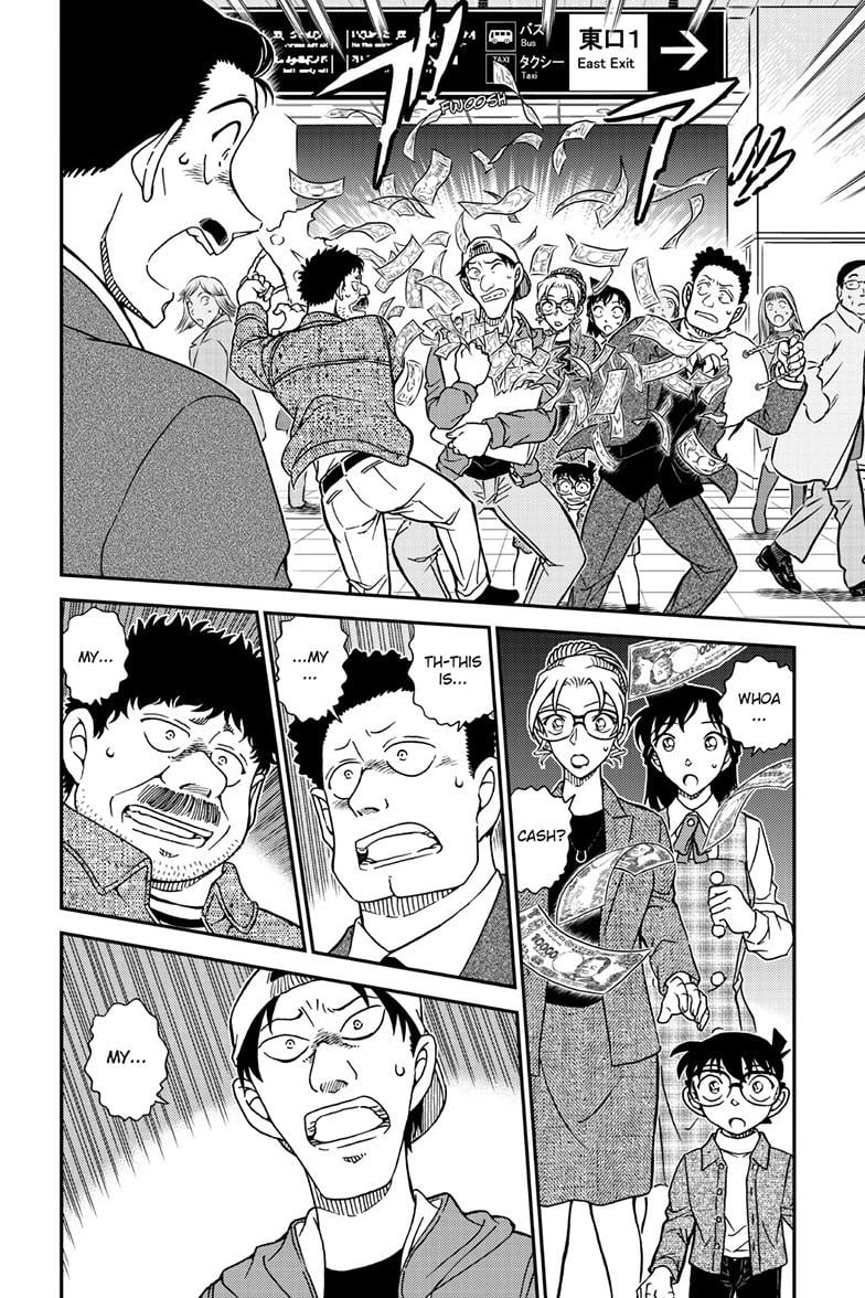Page 15 of Chapter 1141
