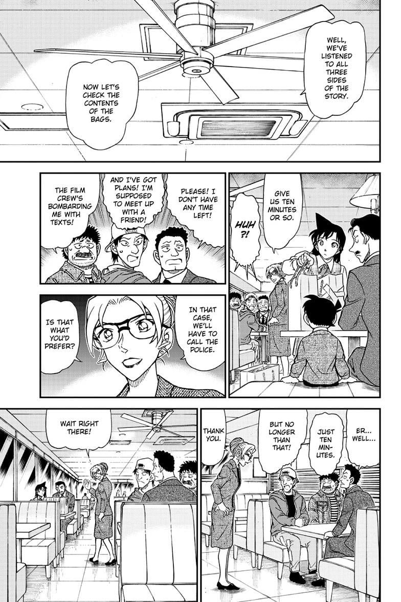 Page 12 of Chapter 1142