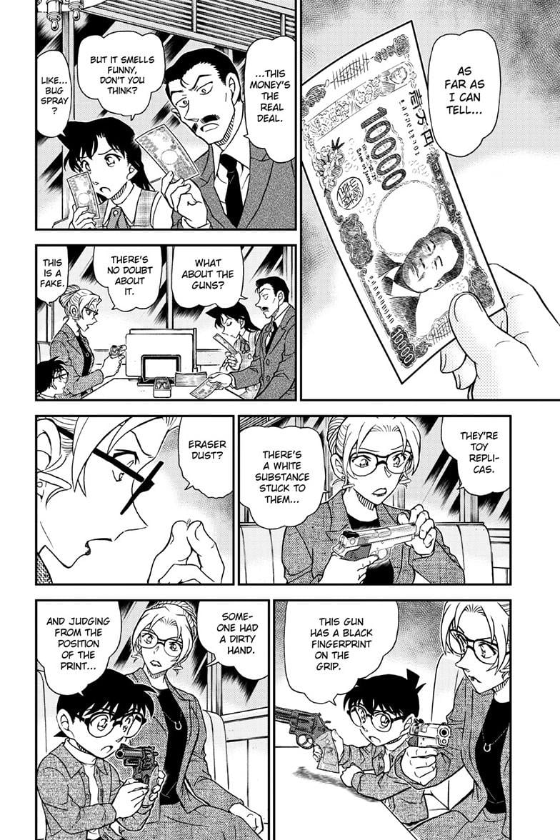 Page 13 of Chapter 1142