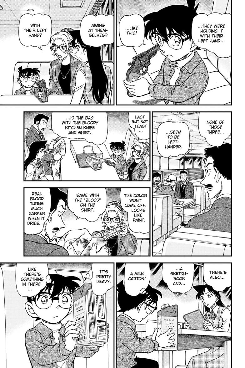 Page 14 of Chapter 1142