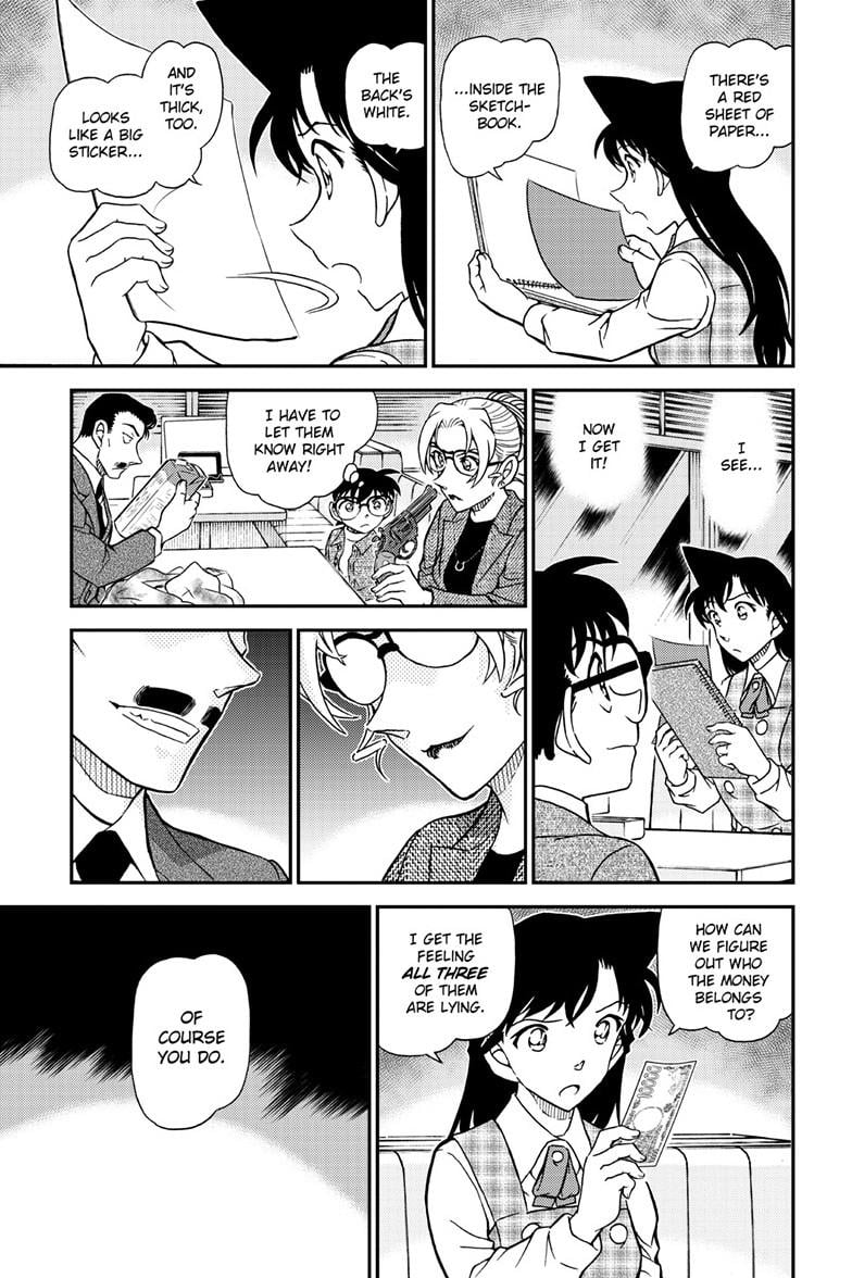 Page 16 of Chapter 1142