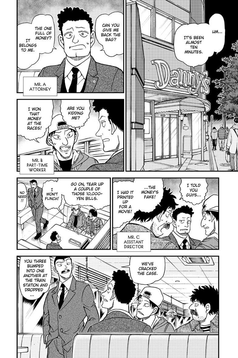 Page 3 of Chapter 1143