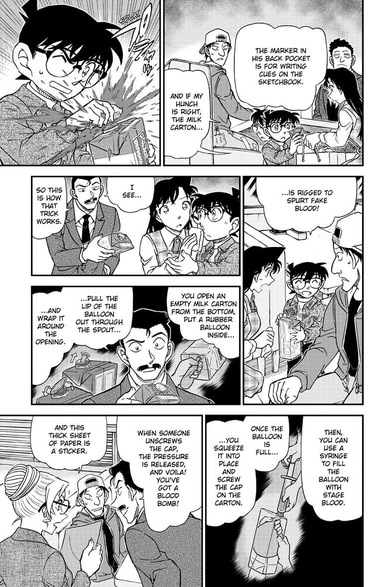 Page 8 of Chapter 1143